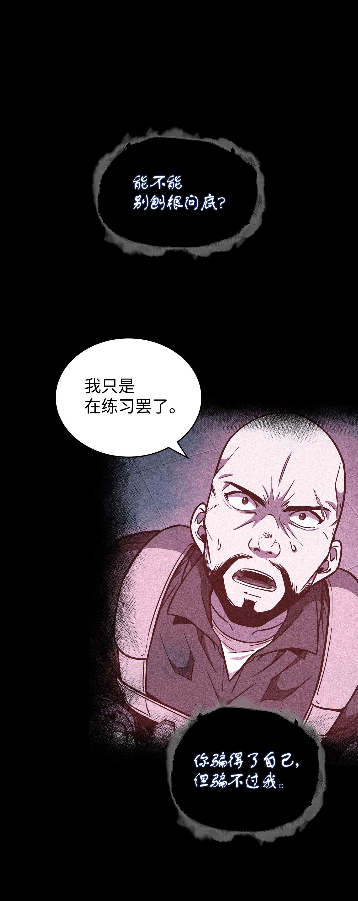 238 古墓惊现50