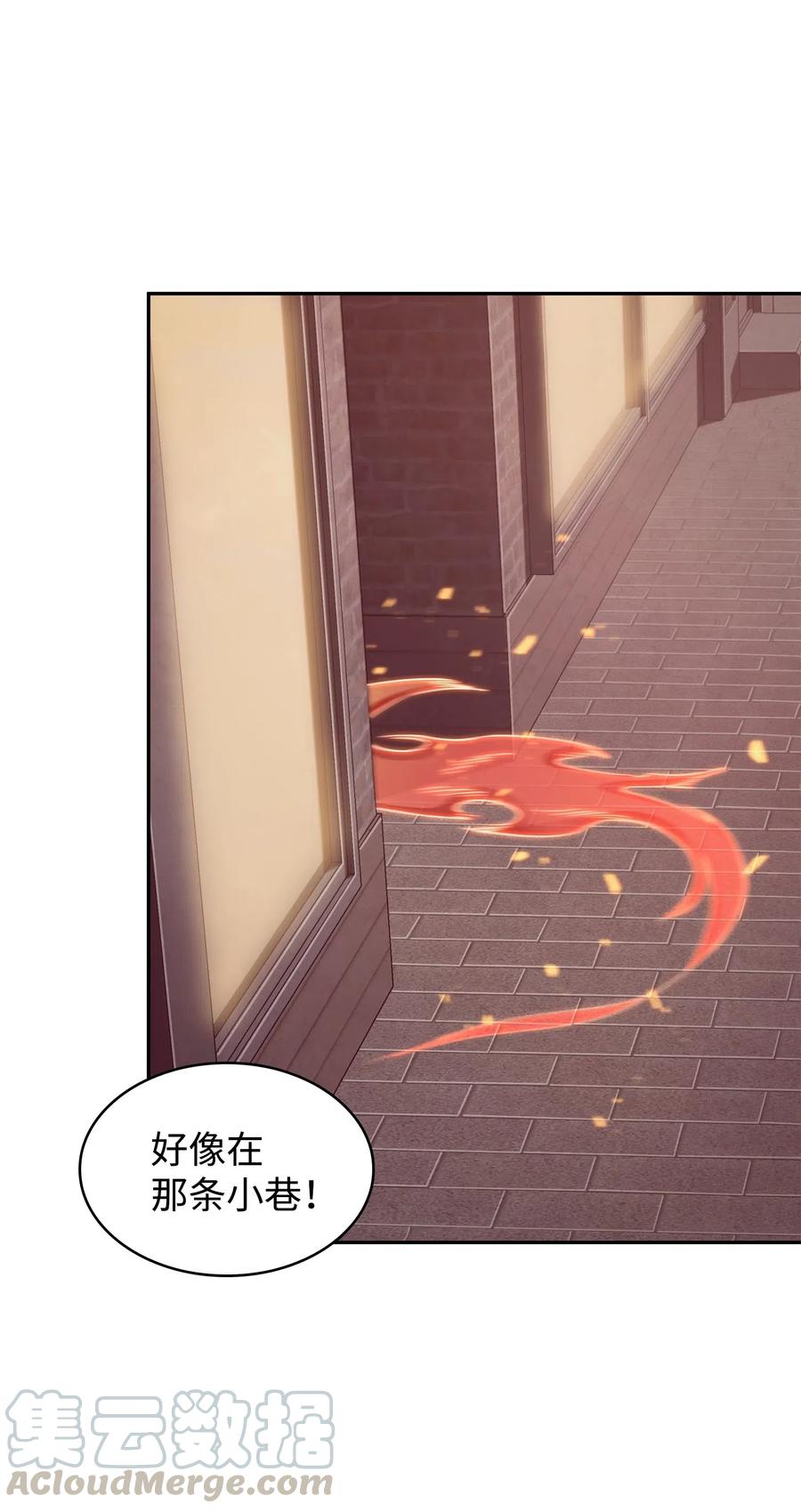 201 异心9