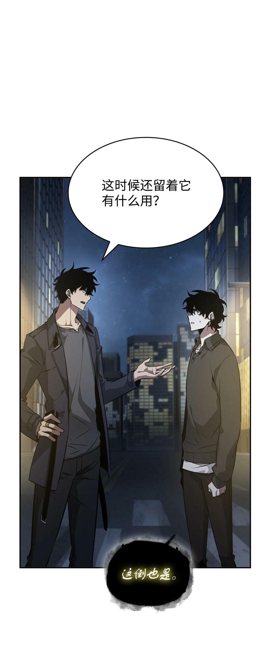 423 解决之法80