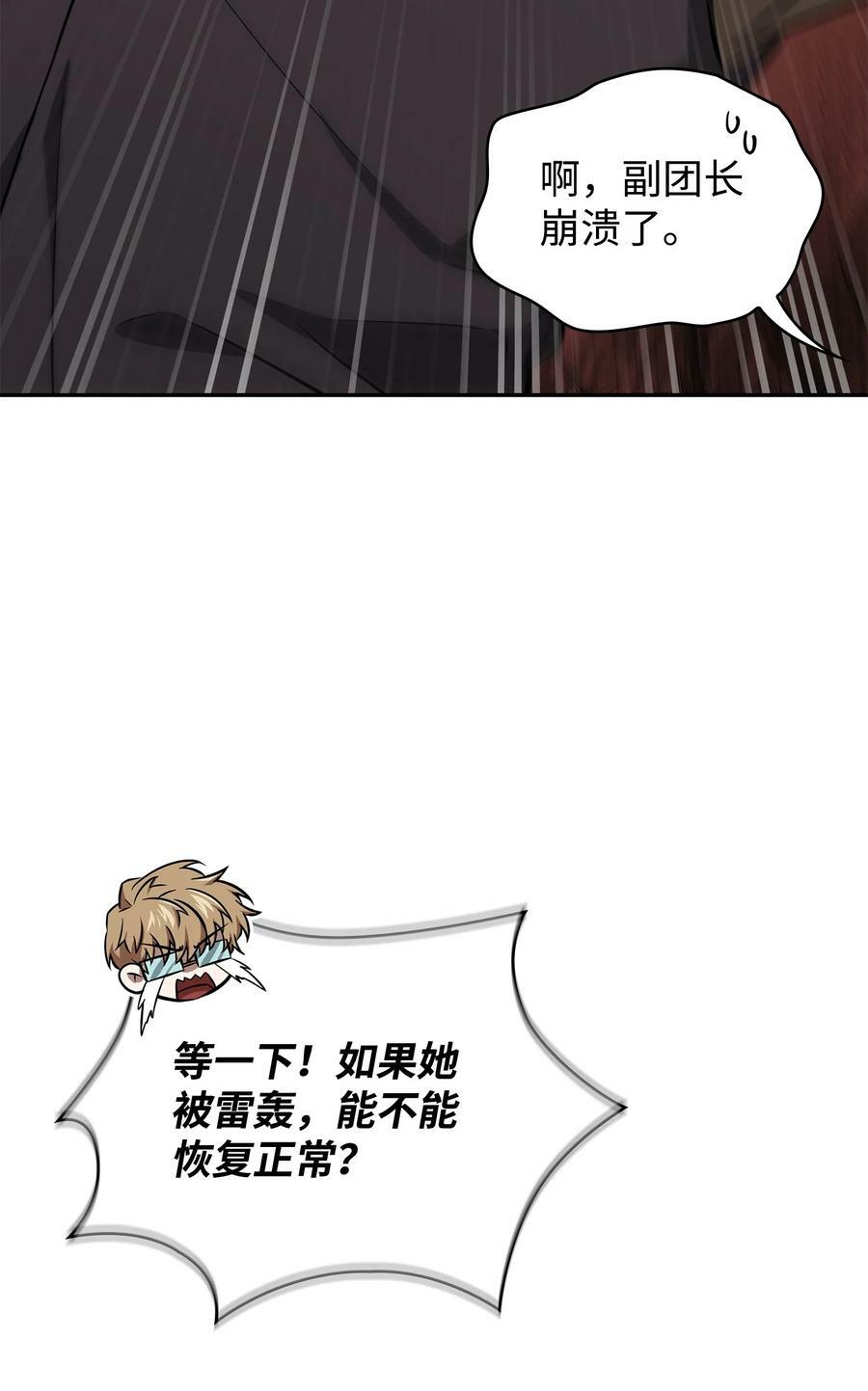 416 对妹妹的爱22