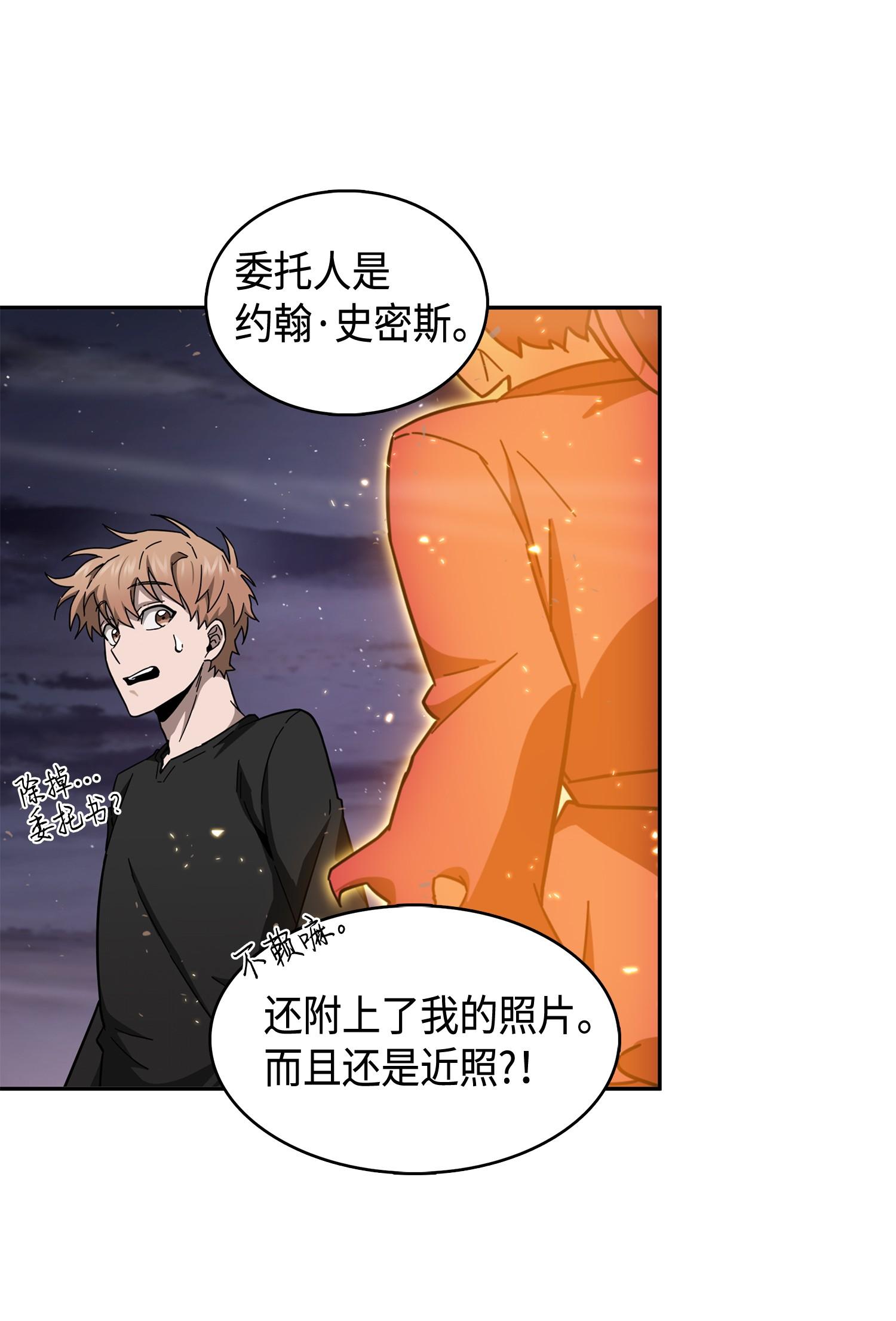 145 弱点62