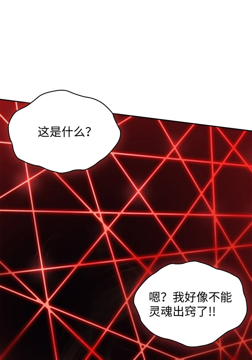 394 伊娃之殇68