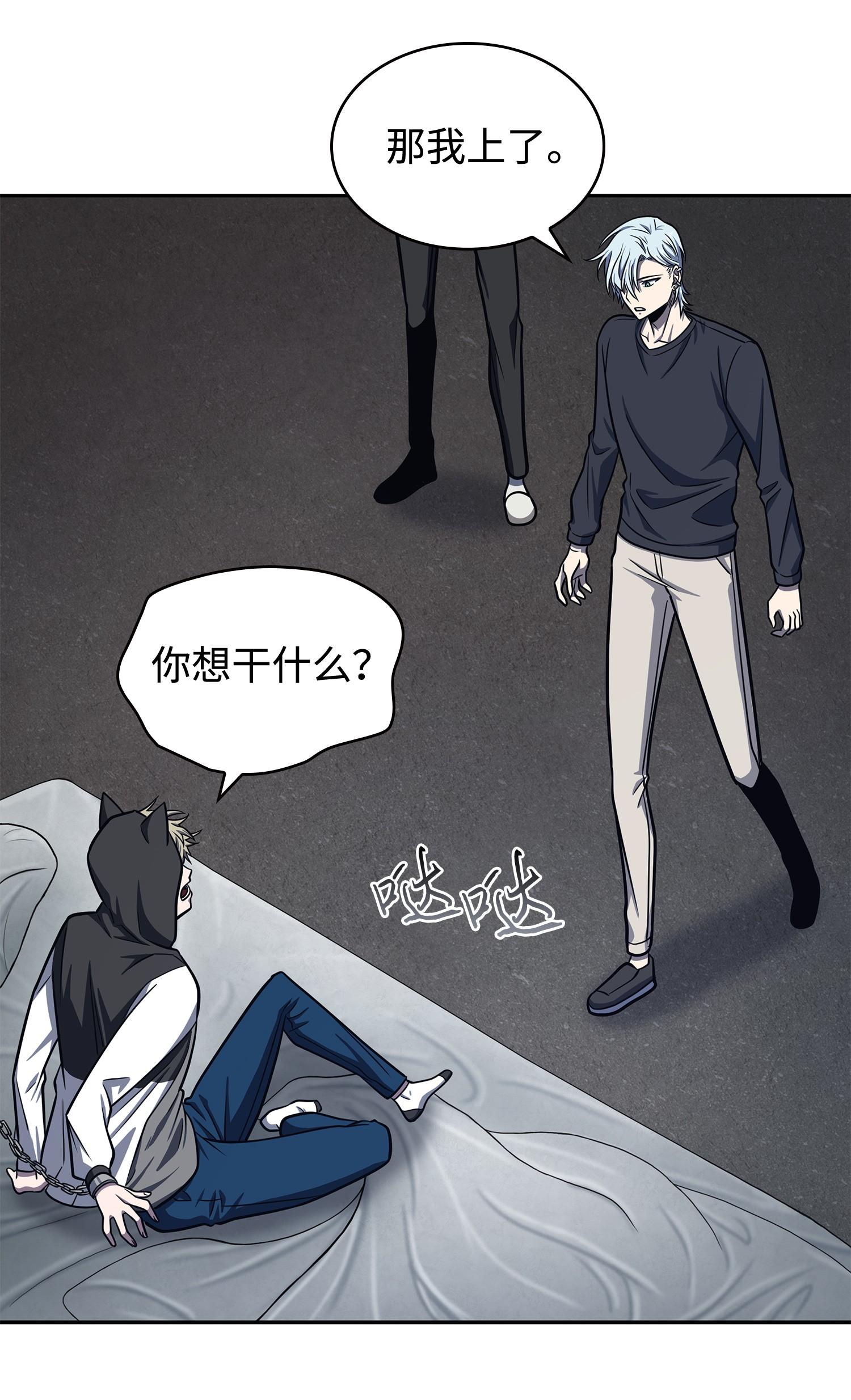 233 全员集合67