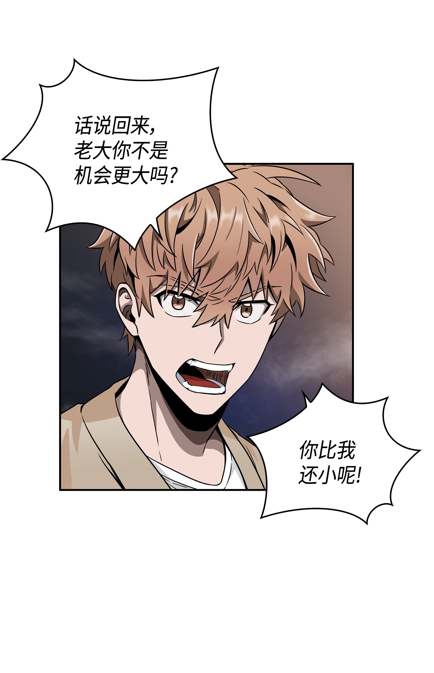 095 纯洁的男人57