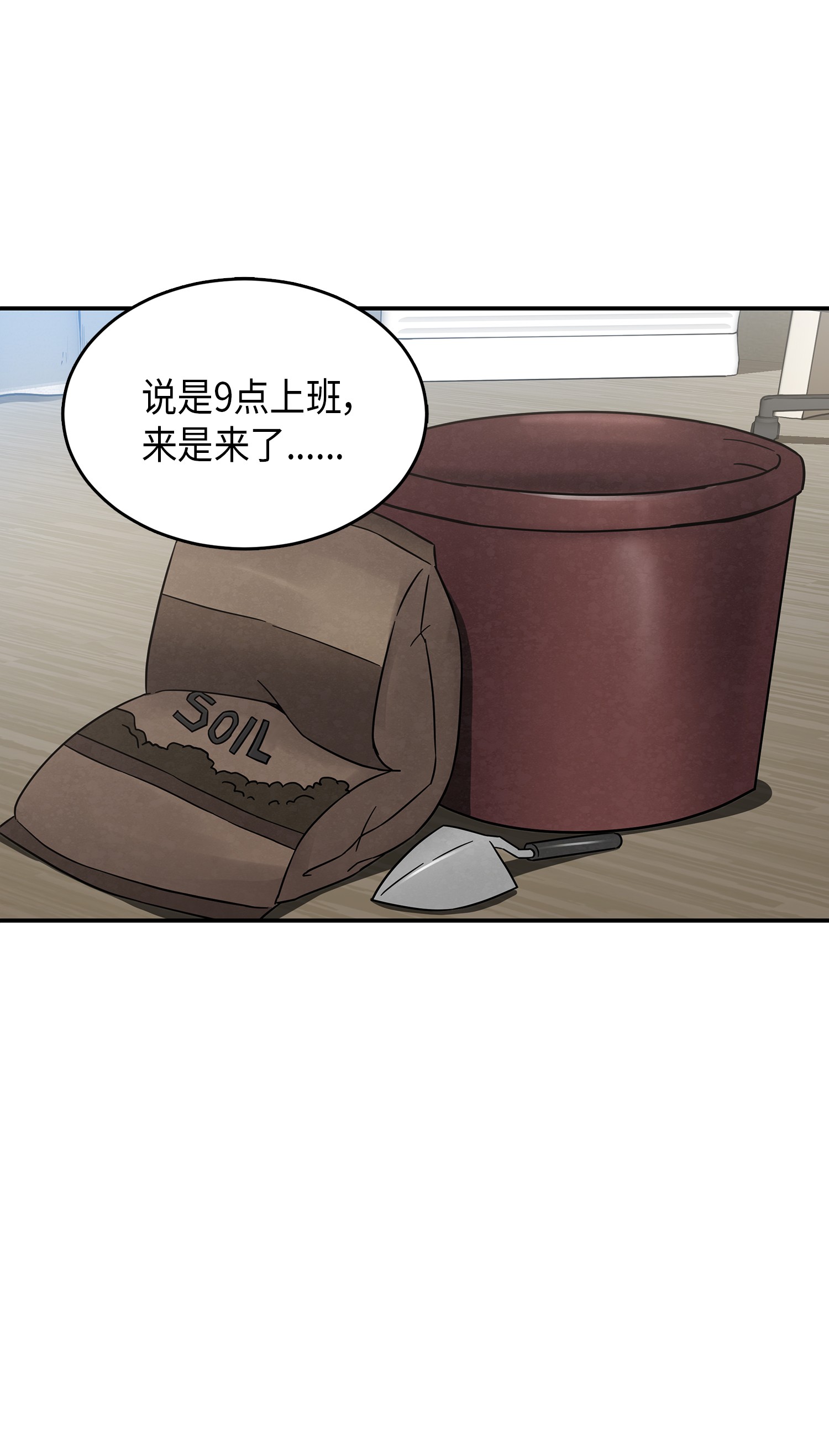 035 直面王会长19