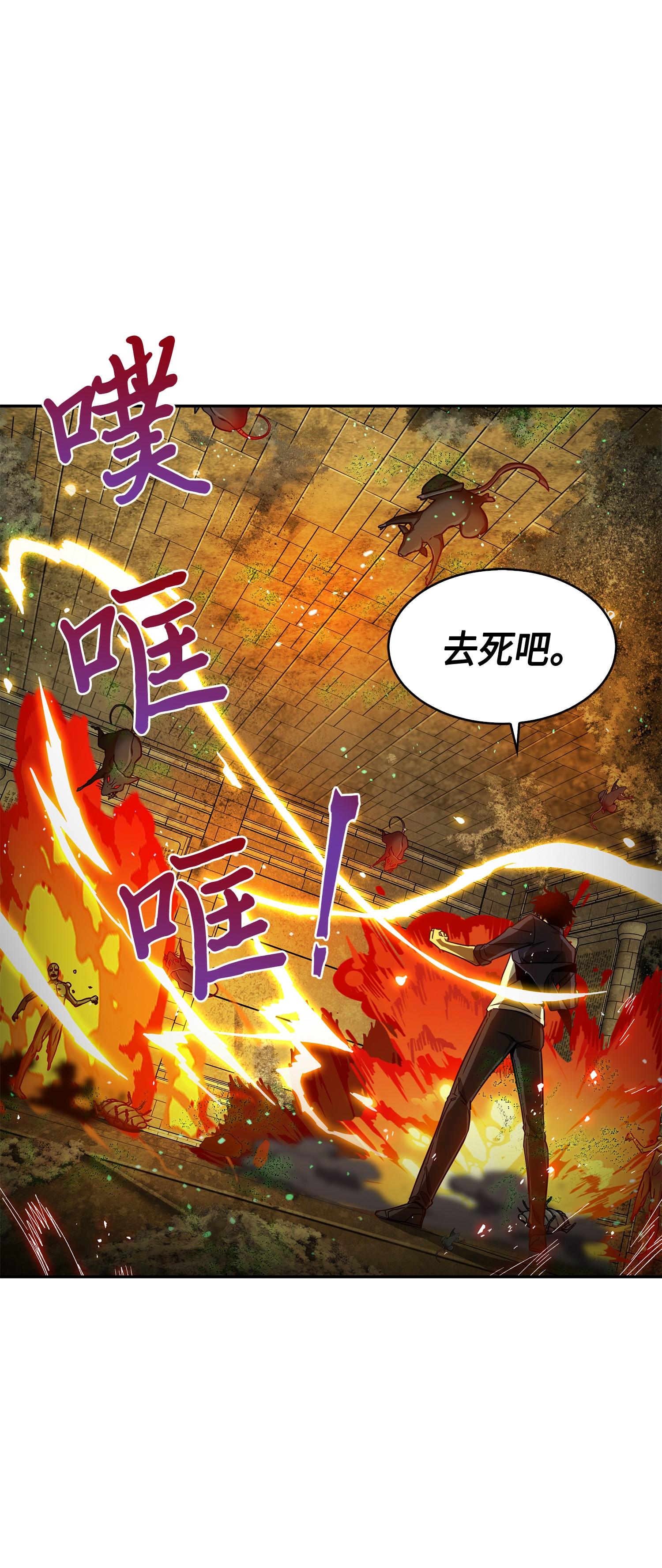 123 细菌战26