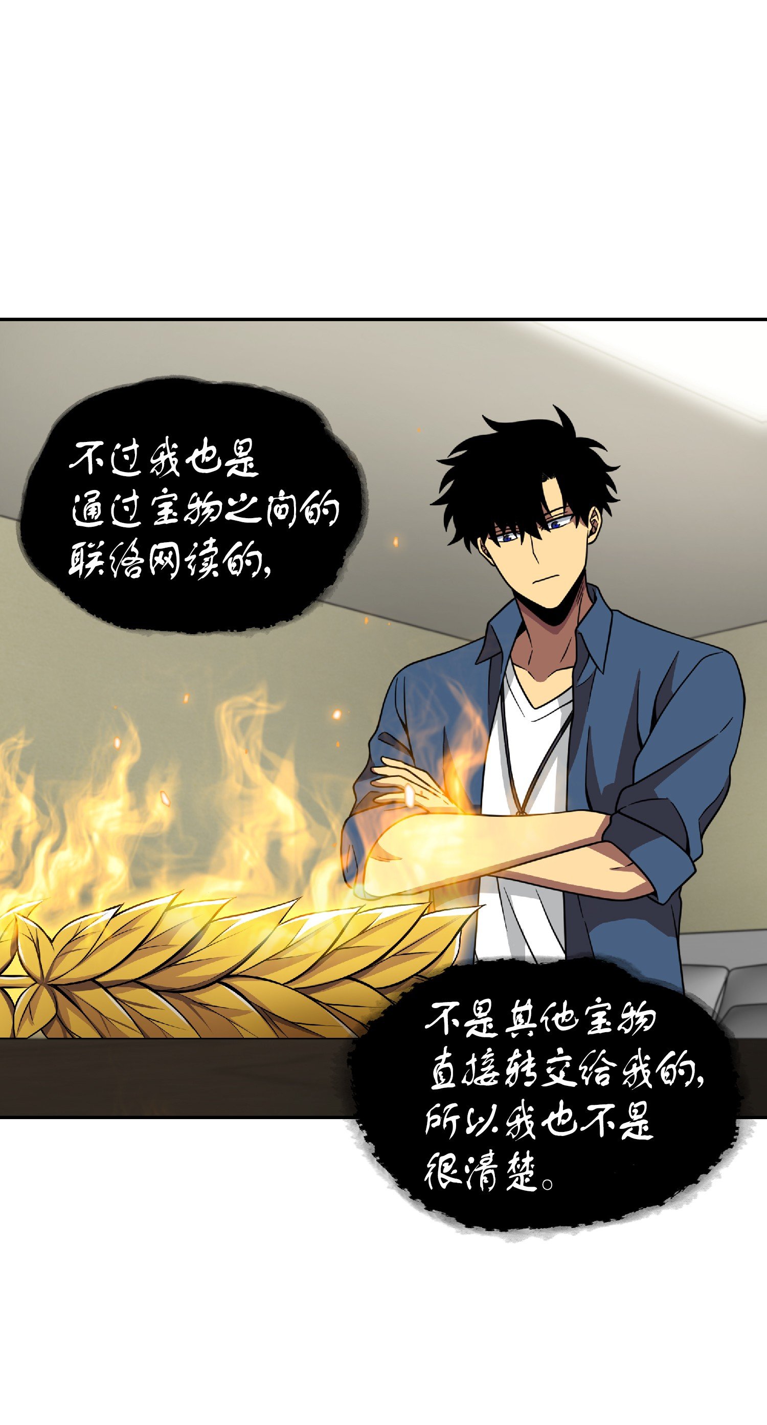 081 文豪间的对决73