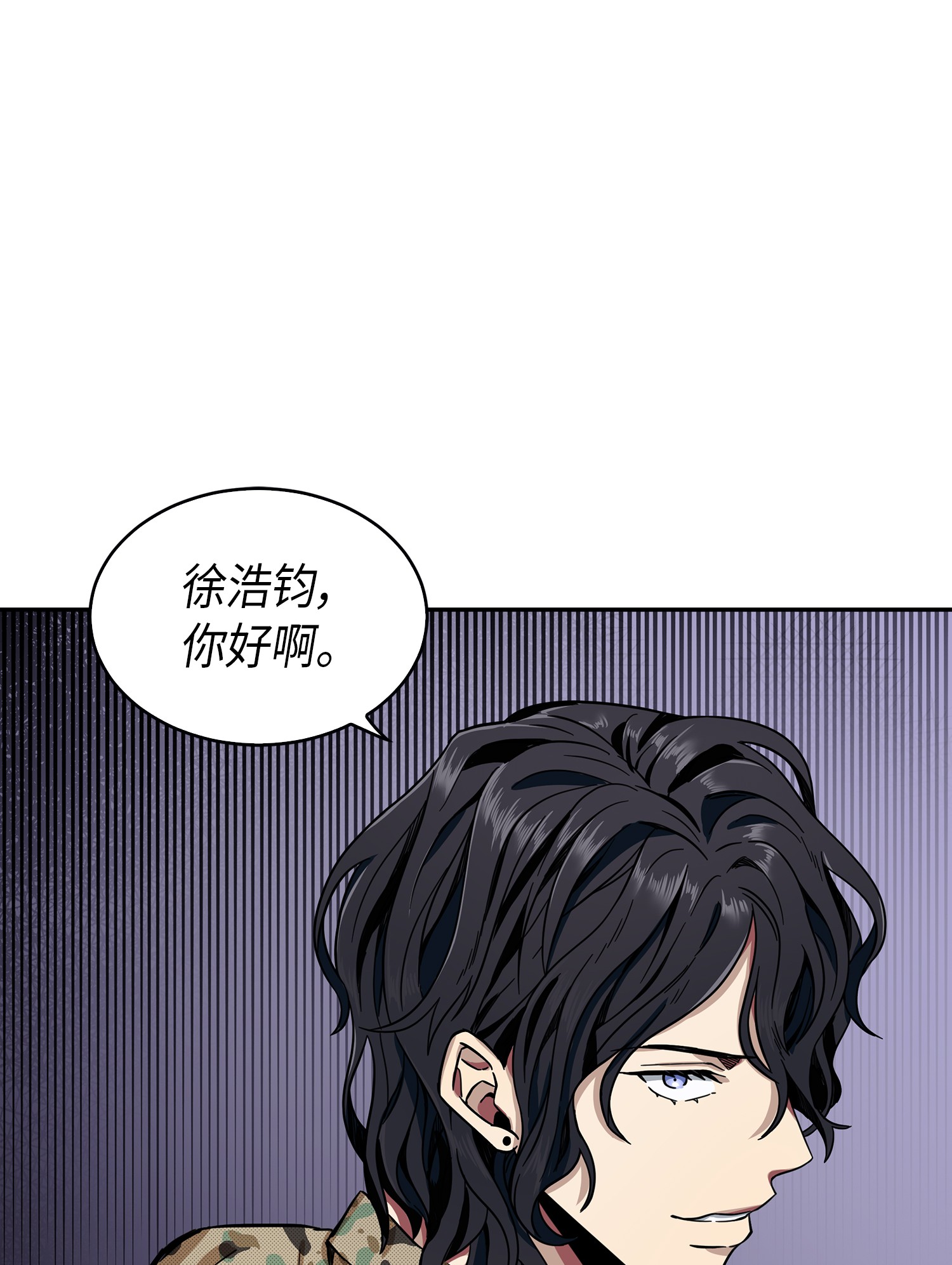 051 无敌诈骗王61