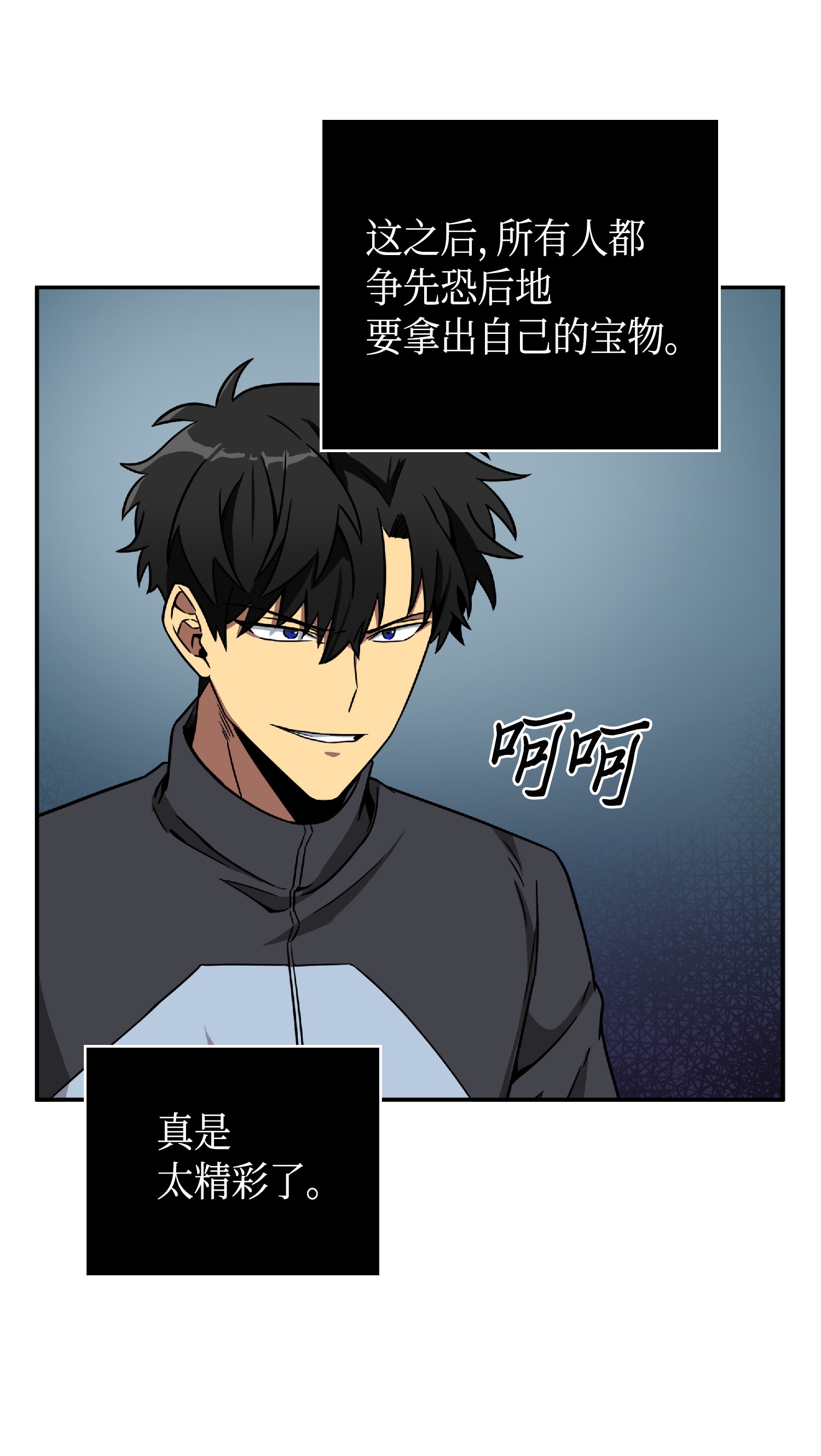 084 公主出手35