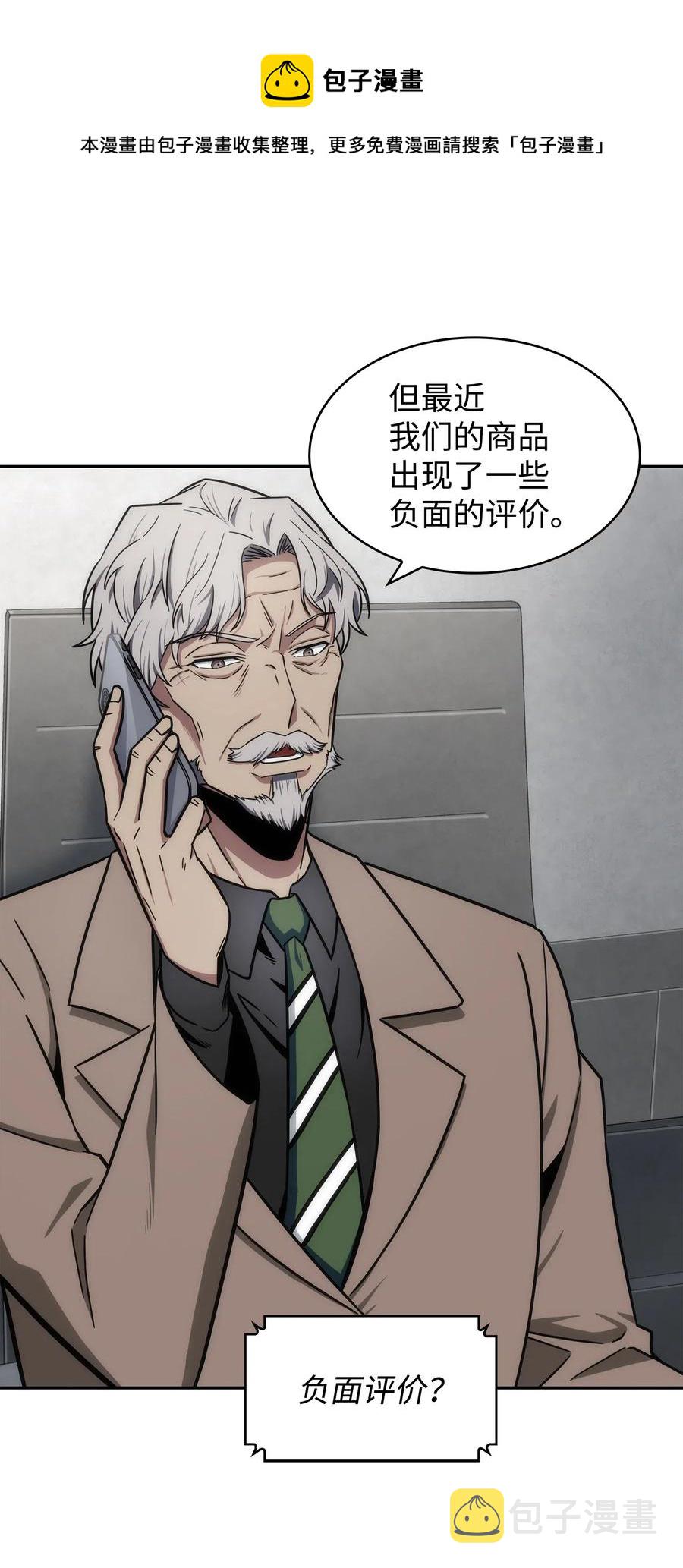 204 负面评论44