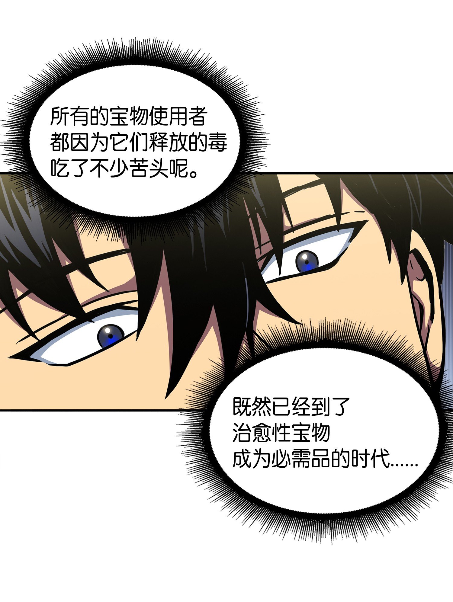 022 成为眼中钉17