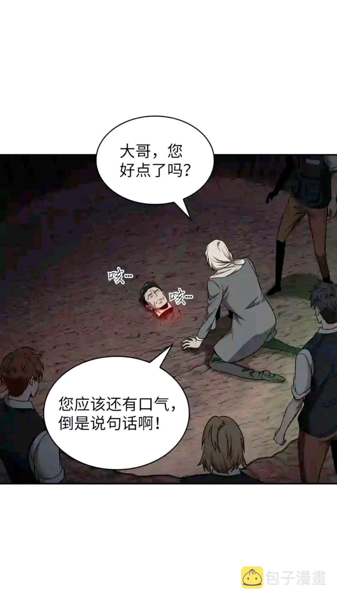 294 阿卡西记录37