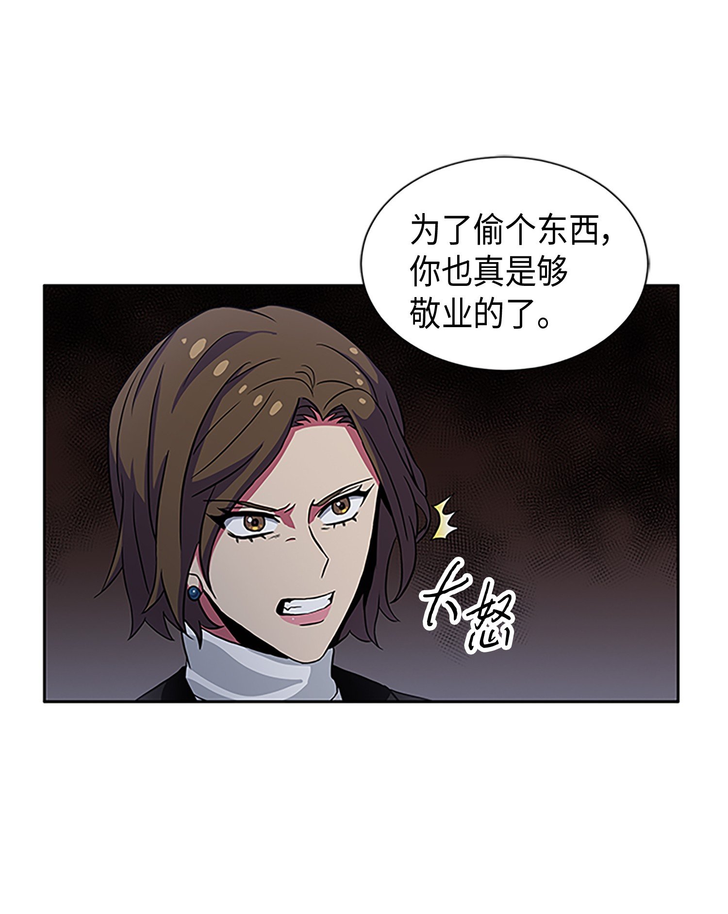 009 宝物现世43