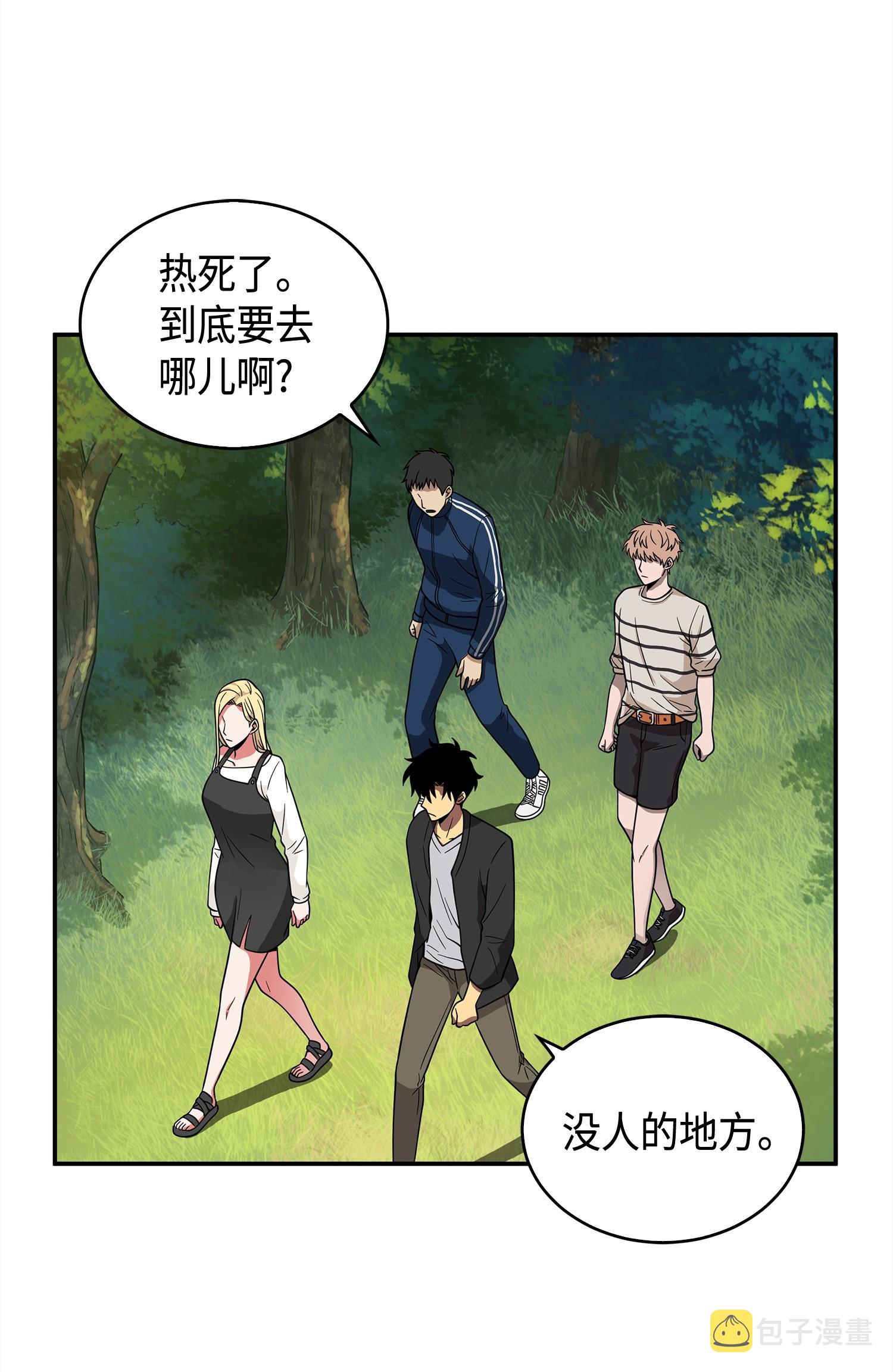 102 解锁新技能70