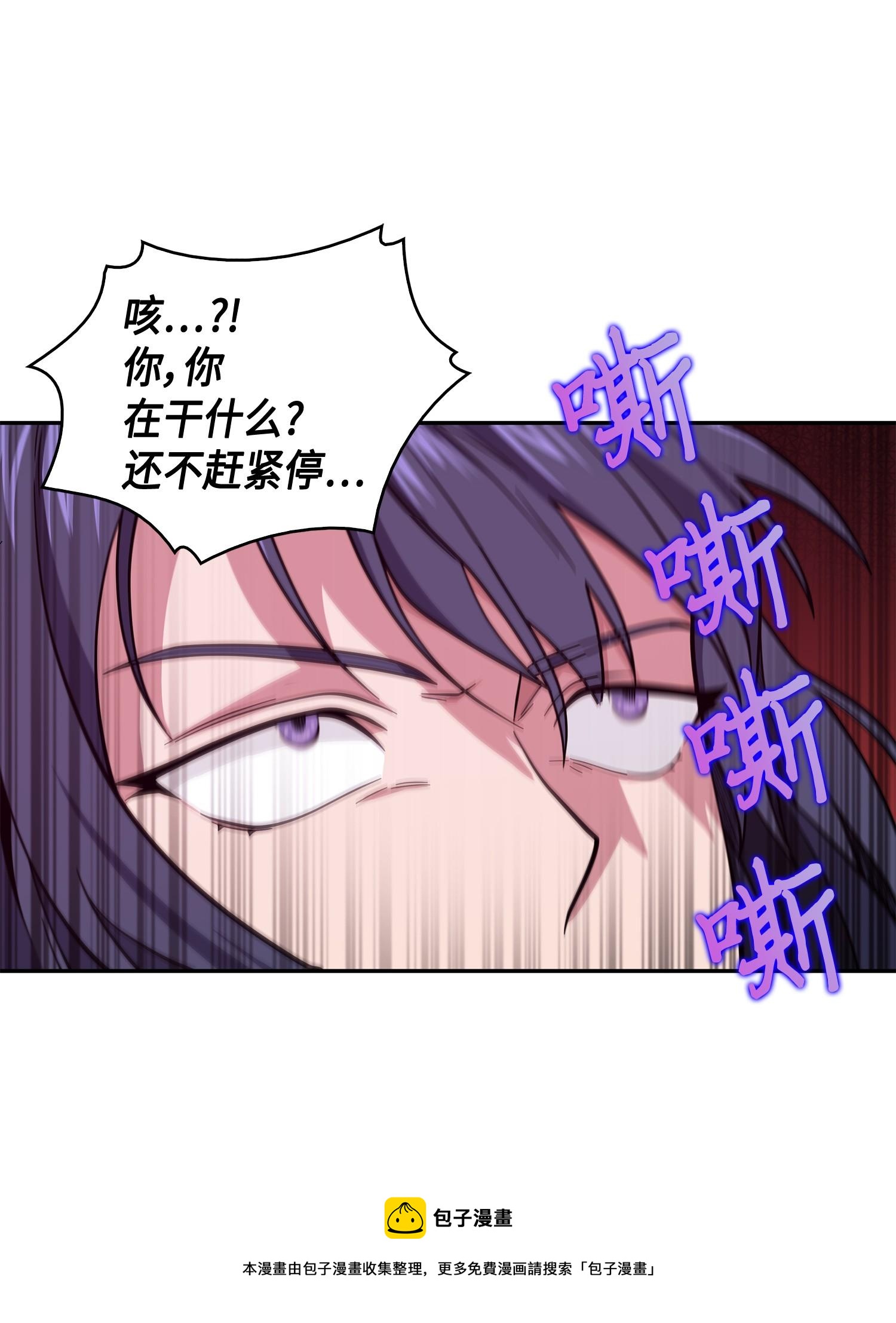 128 总司令的攻击60