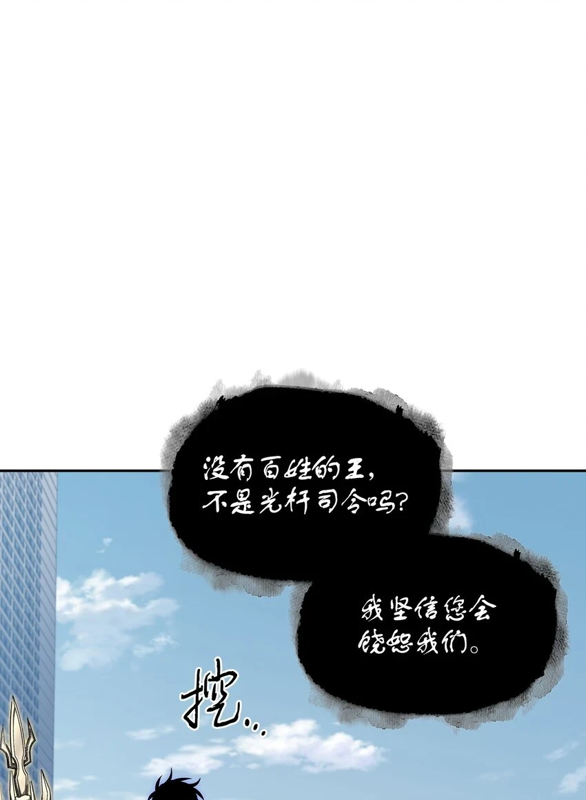 394 伊娃之殇57