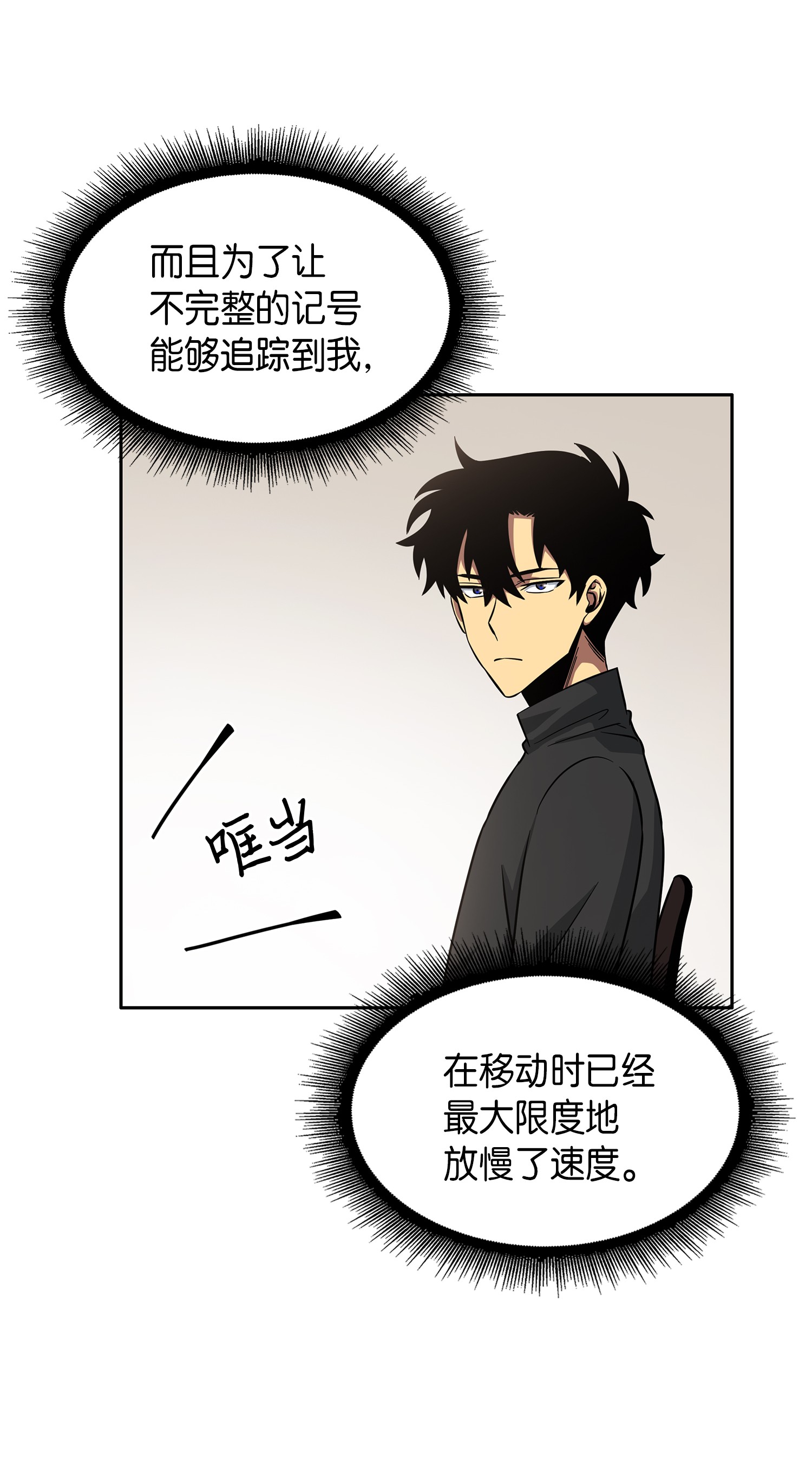 023 未来记39