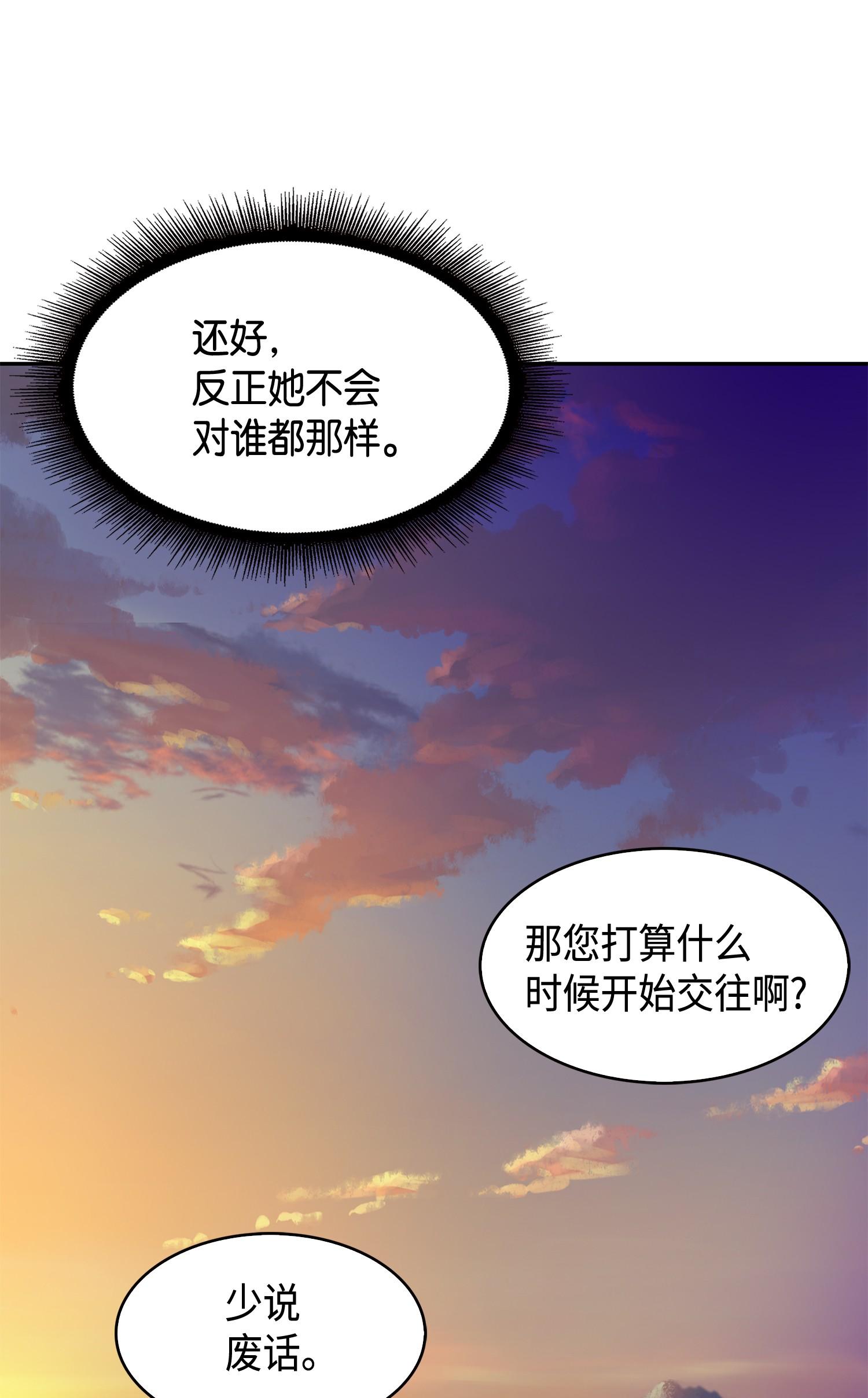 101 放大内心的欲望55