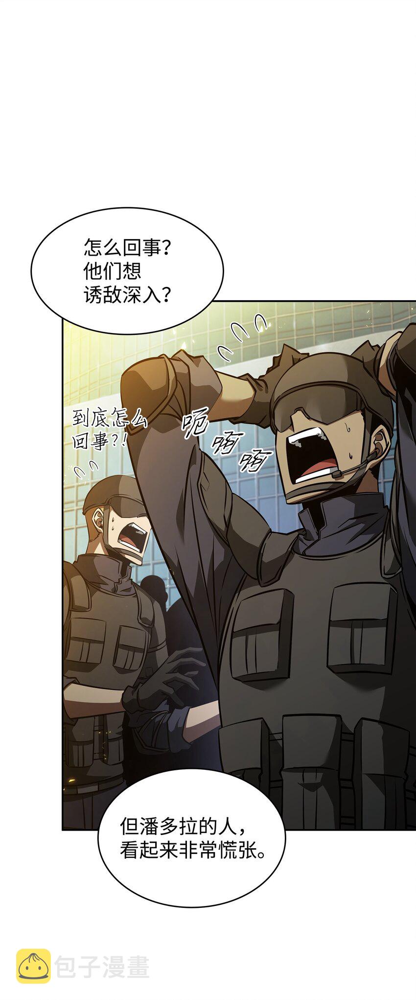 378 灭顶之灾6