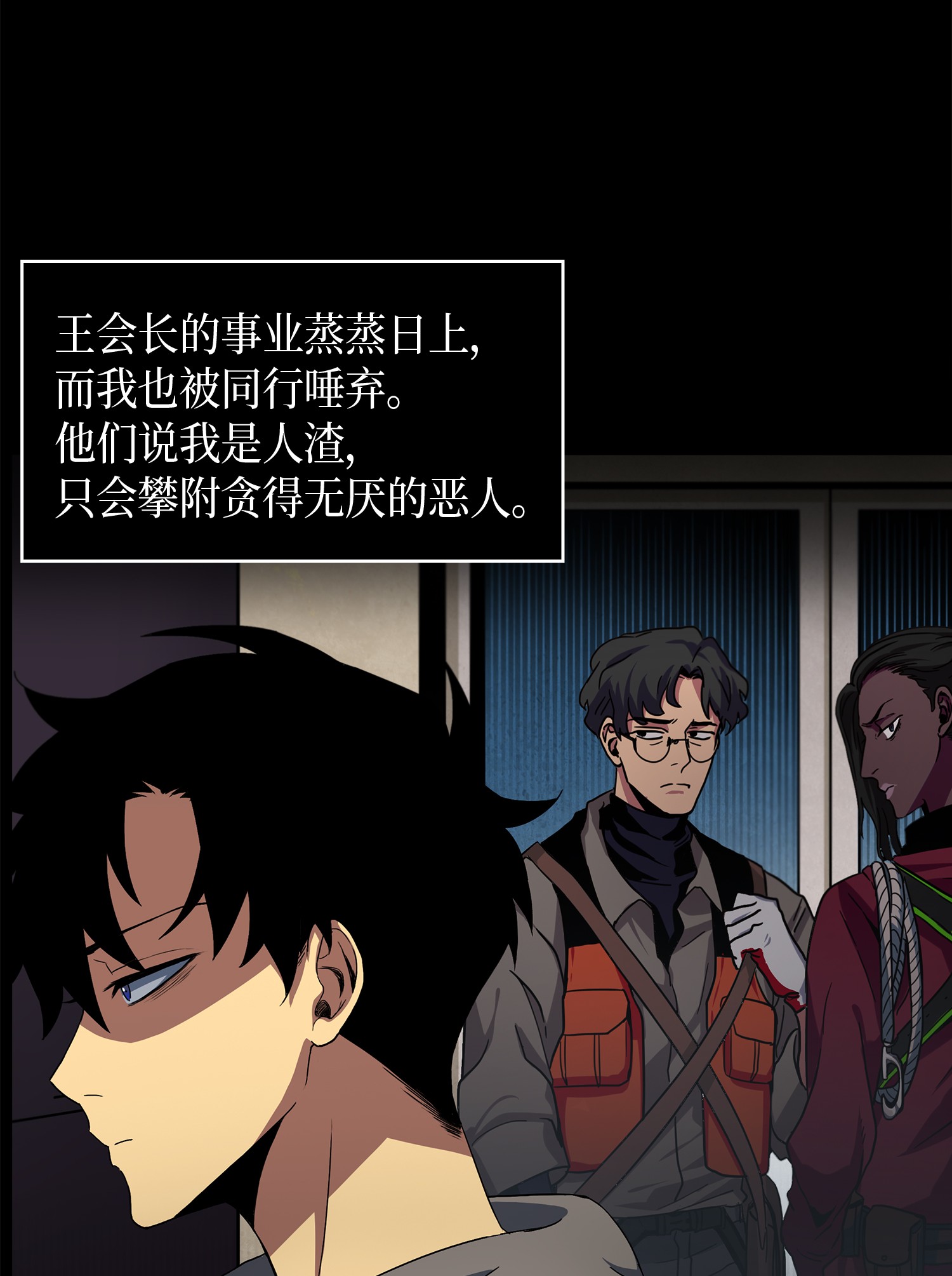 001 我要死了25