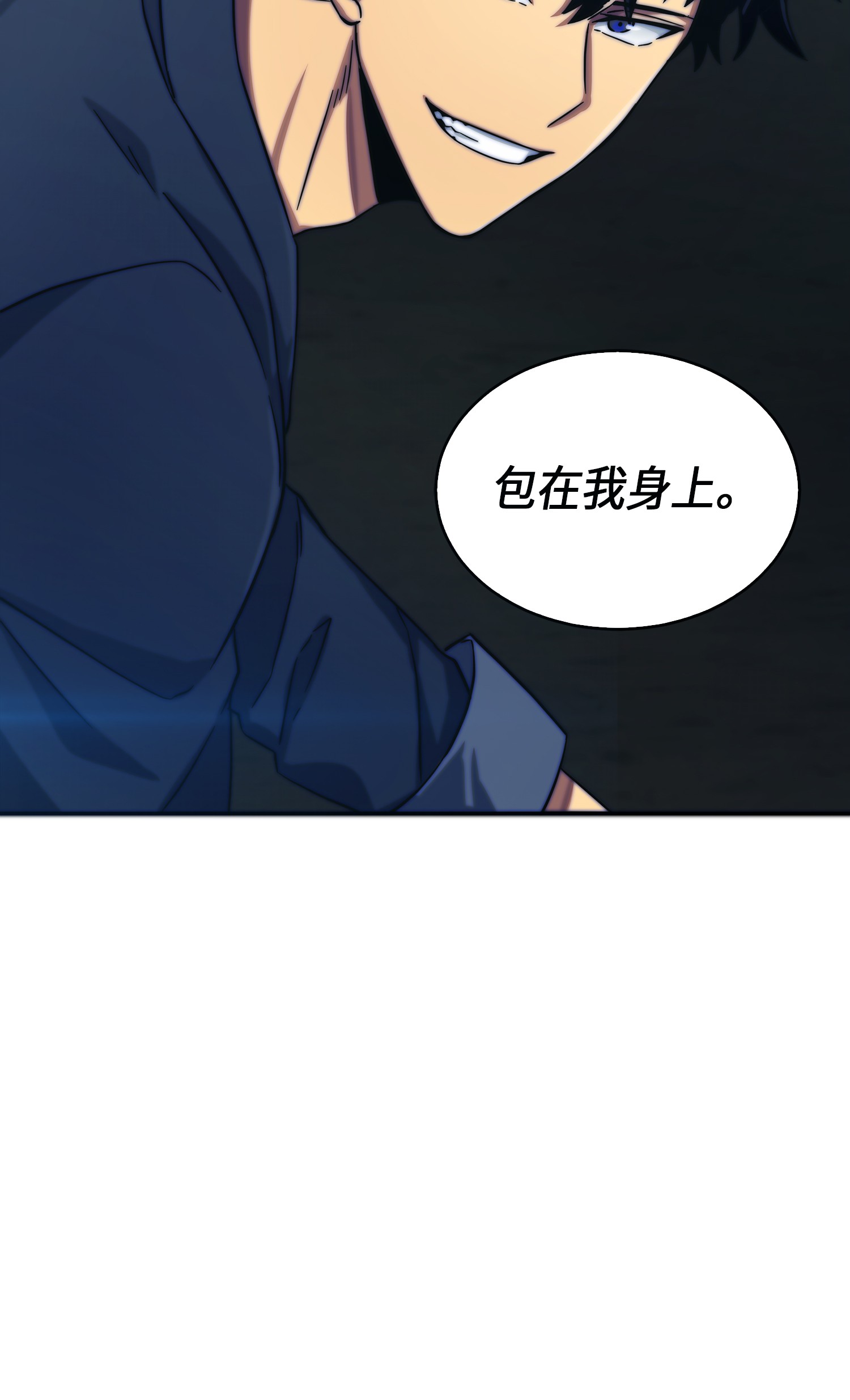 051 无敌诈骗王77