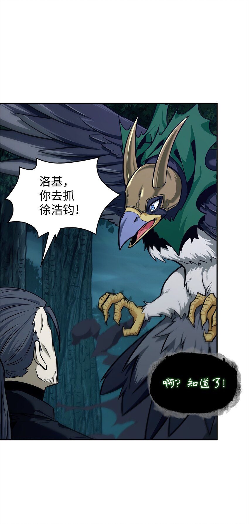 347 被抛弃的孩子30