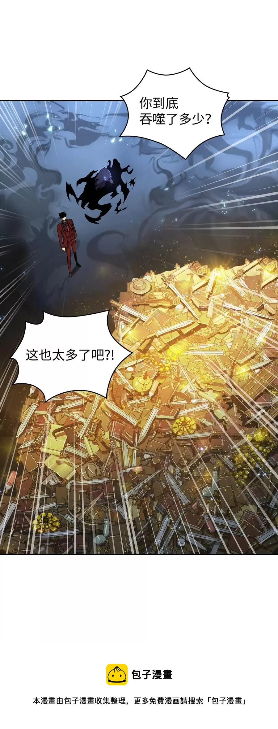 276 自愈44