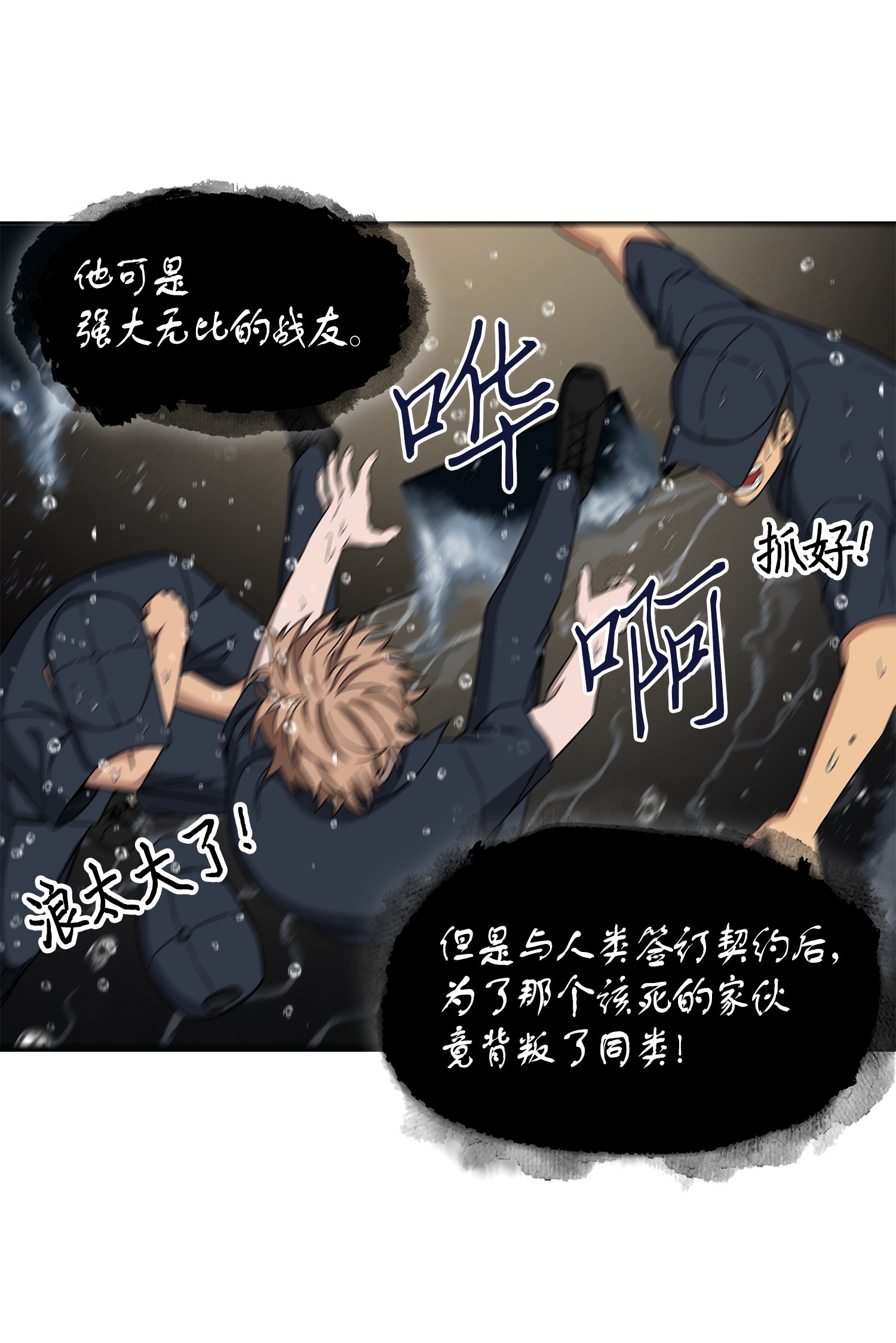 048 成为宝物的公敌70