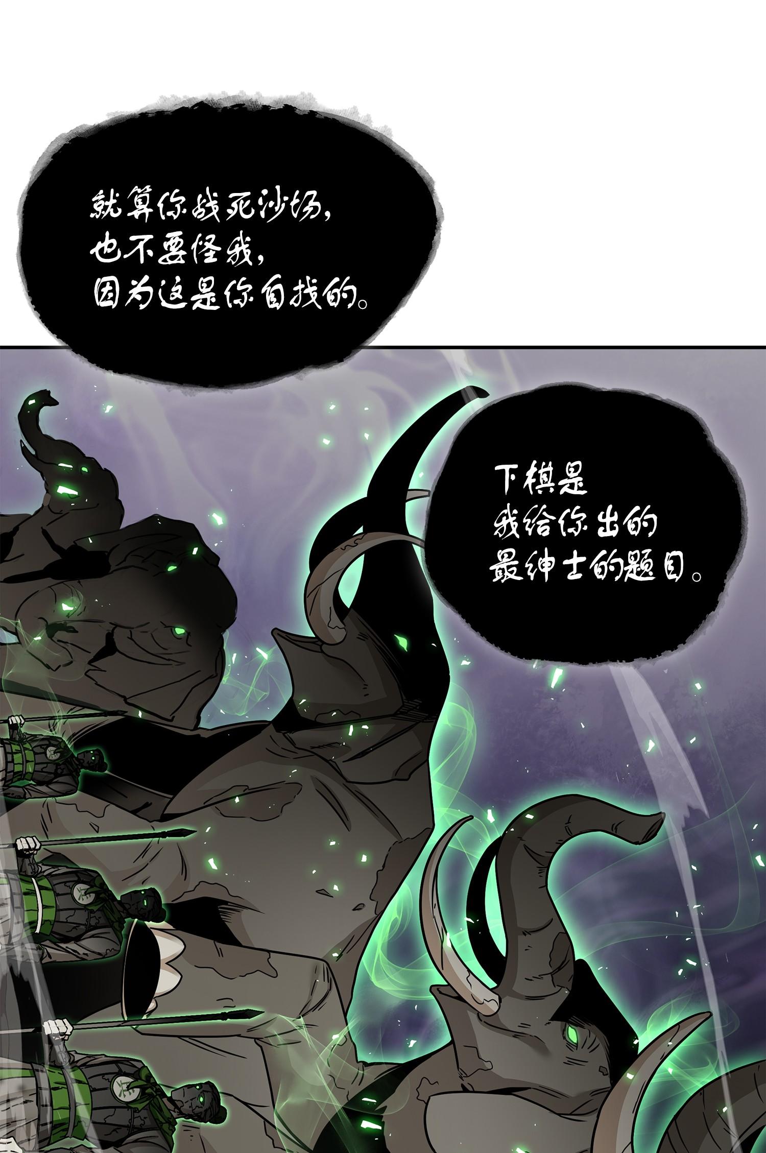 135 公平的对决37