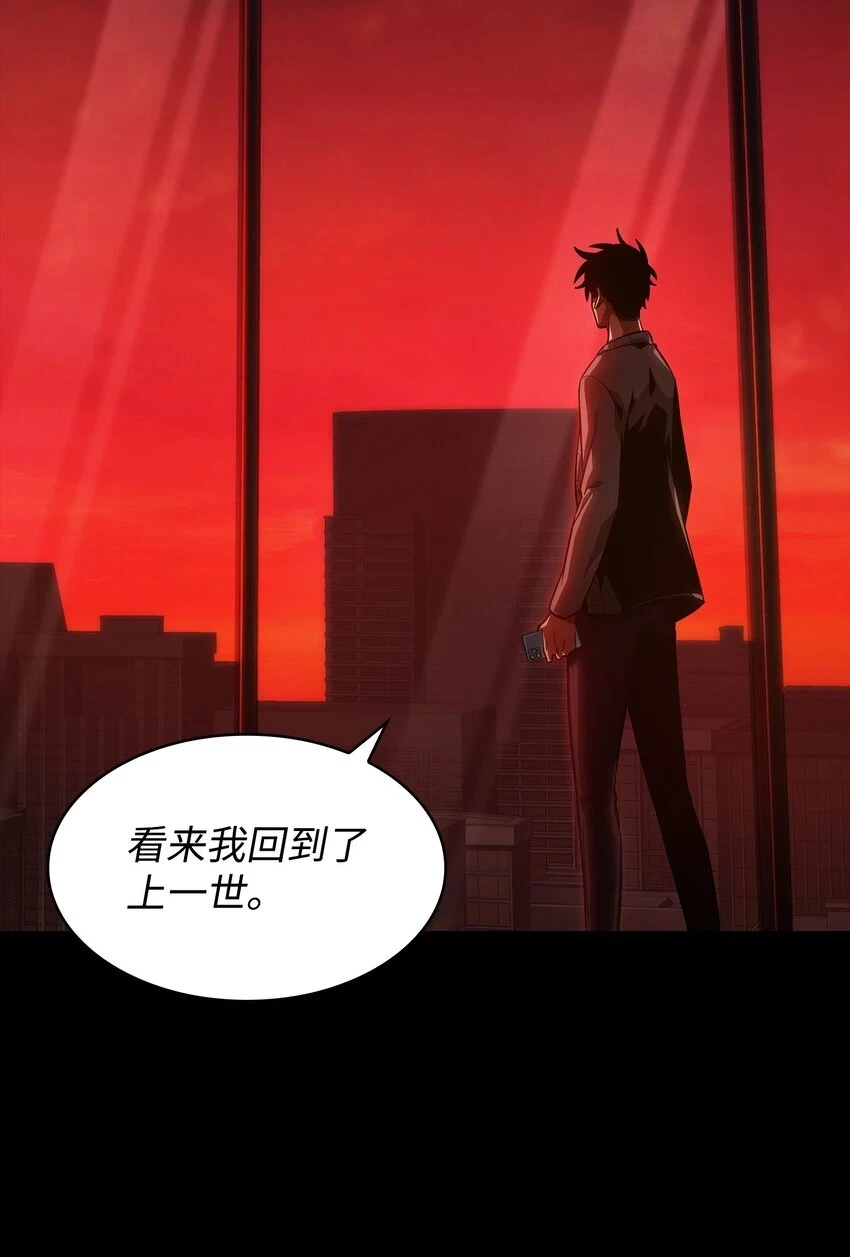 397 回到过去21