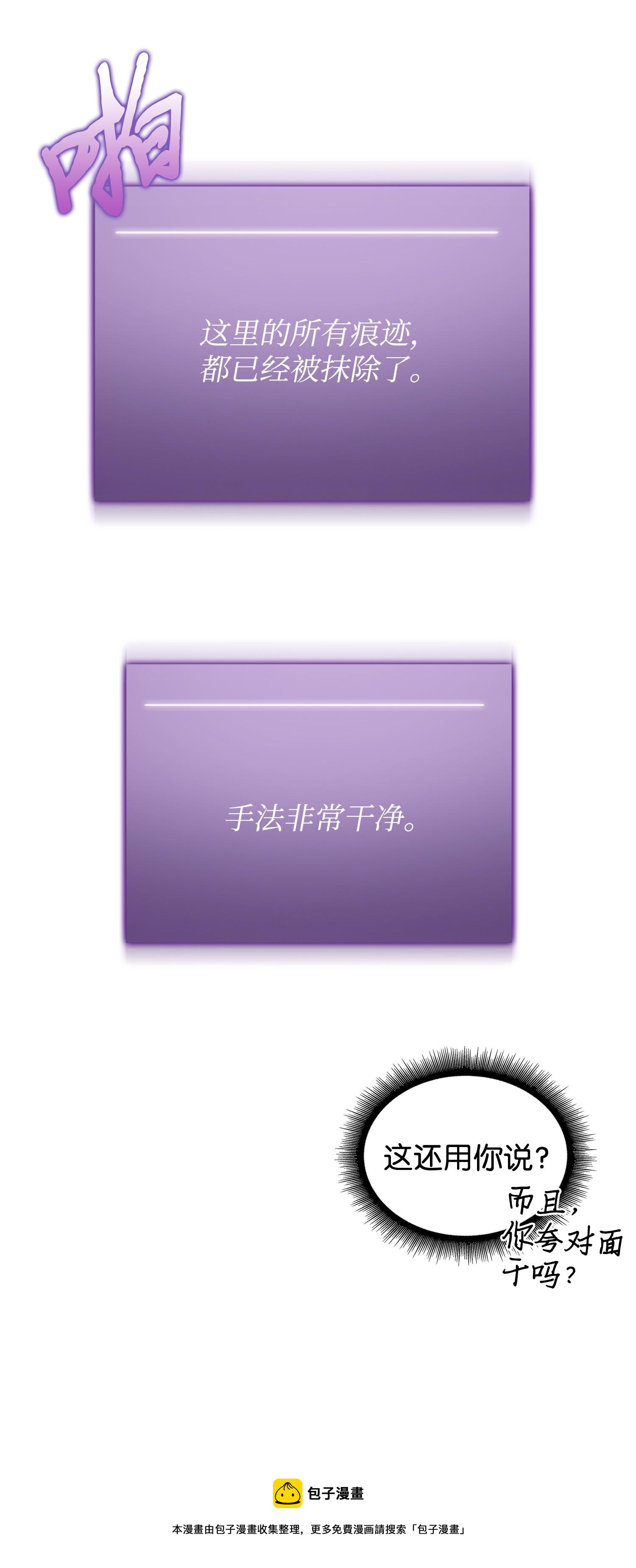 207 山穷水尽24