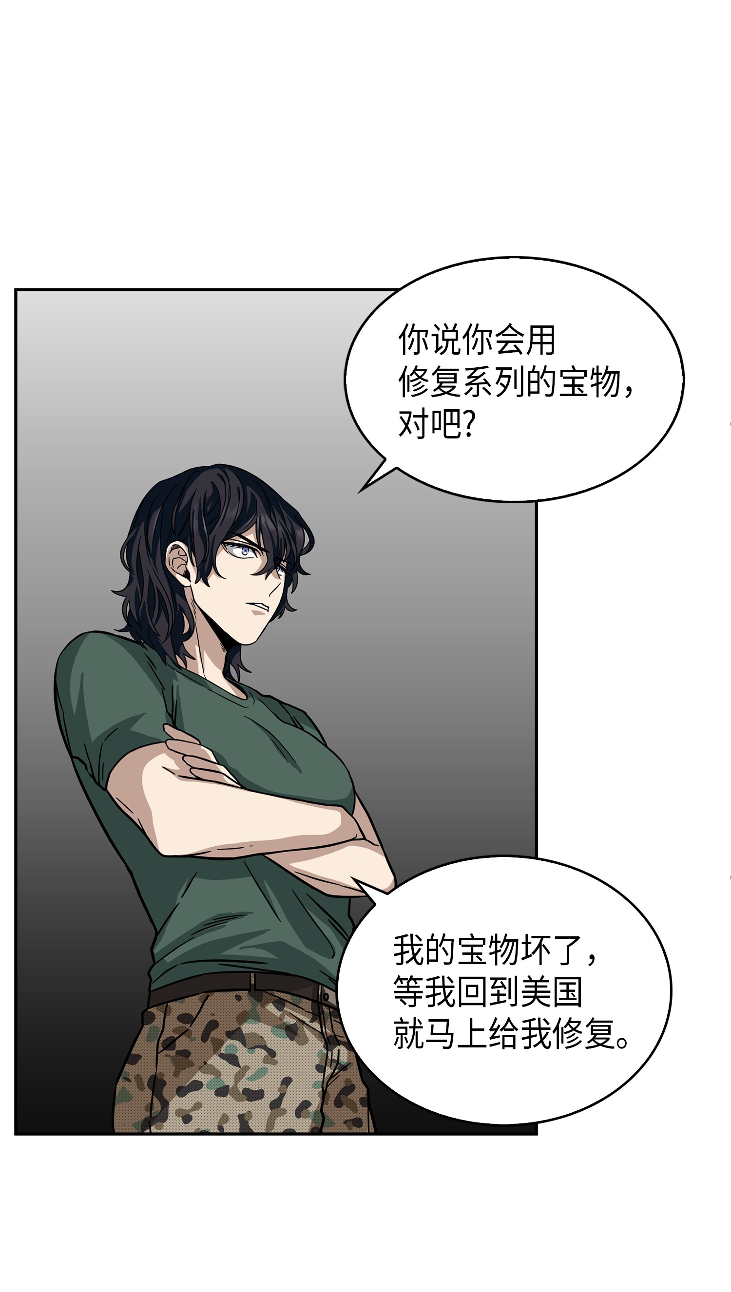 052 莎士比亚的威力69