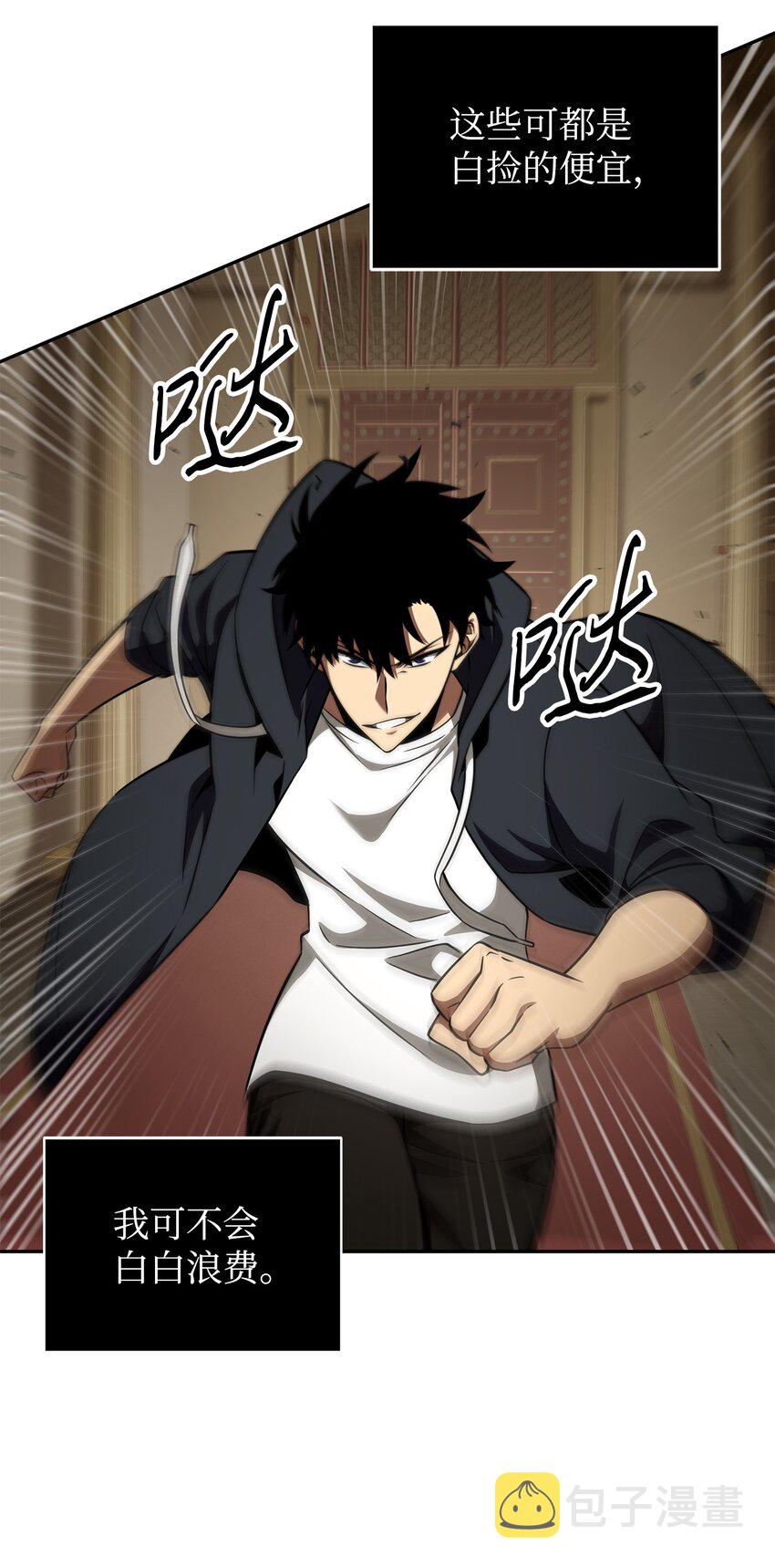 322 至宝绳纹链20