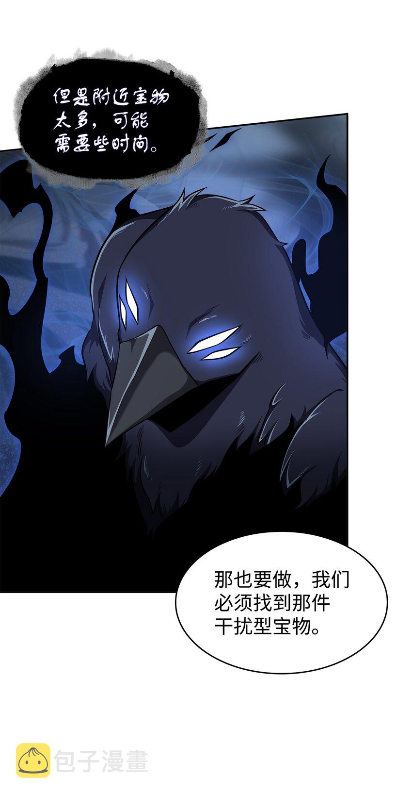 325 陷入困境5