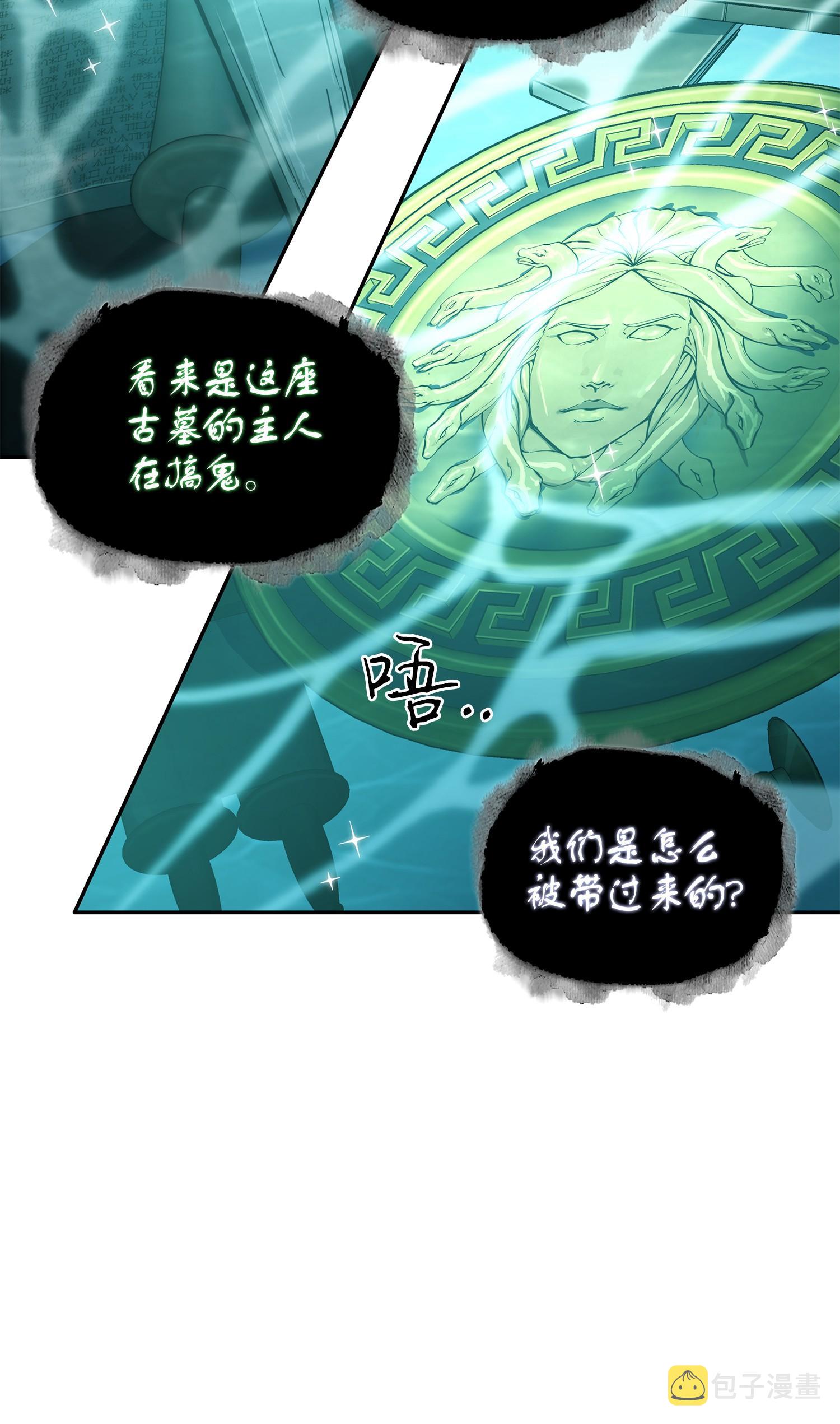 241 各自为战9