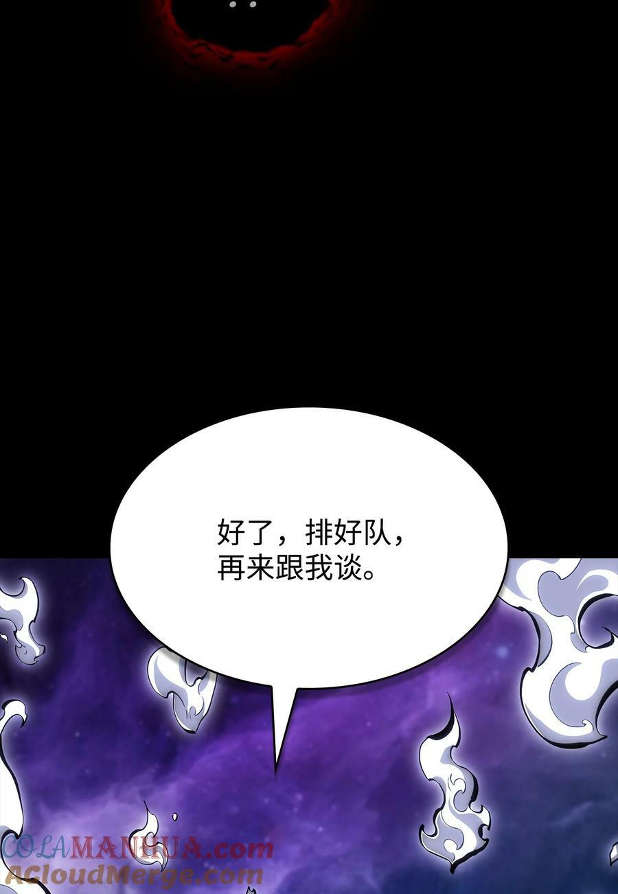 412 新的时代18