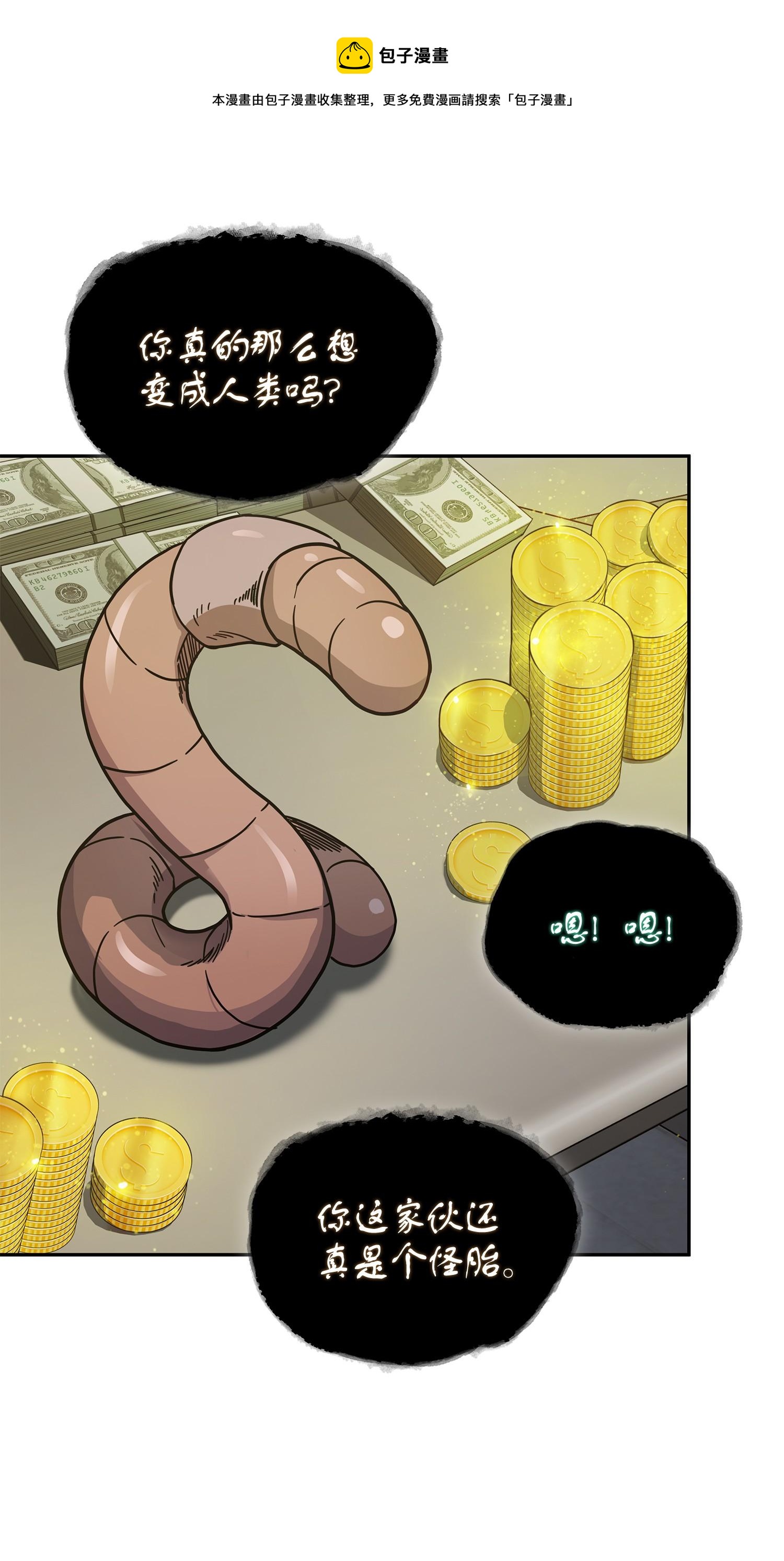 161 狮子大开口76