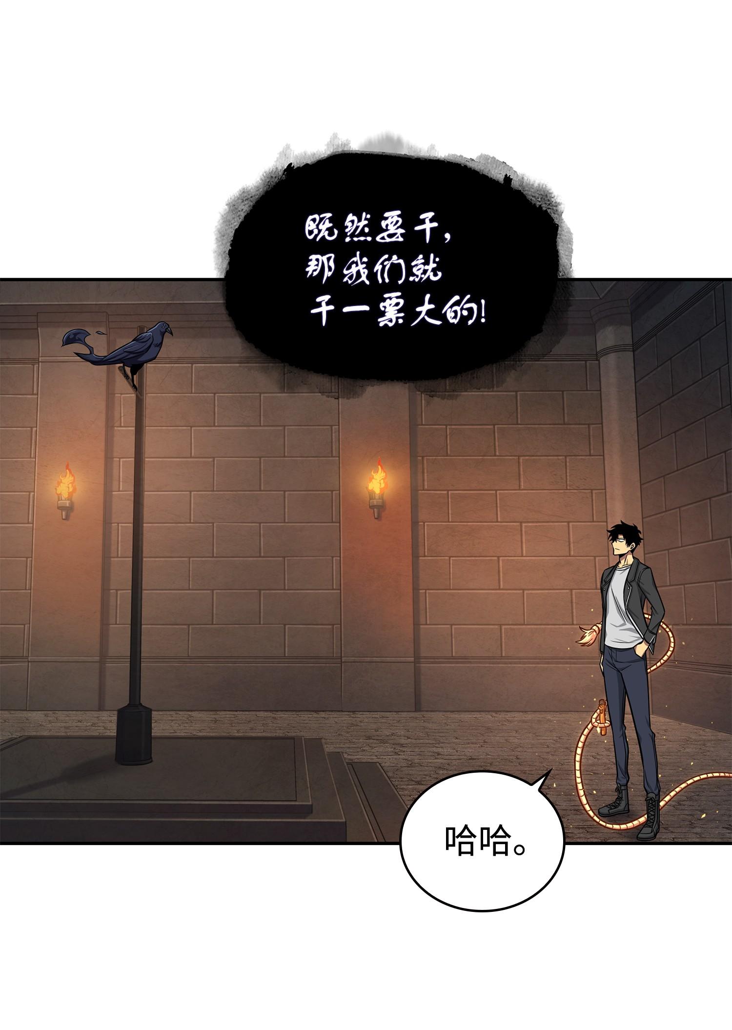 245 不死鸟38