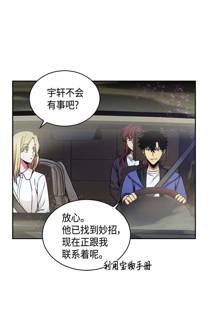 109 嫉妒古墓15