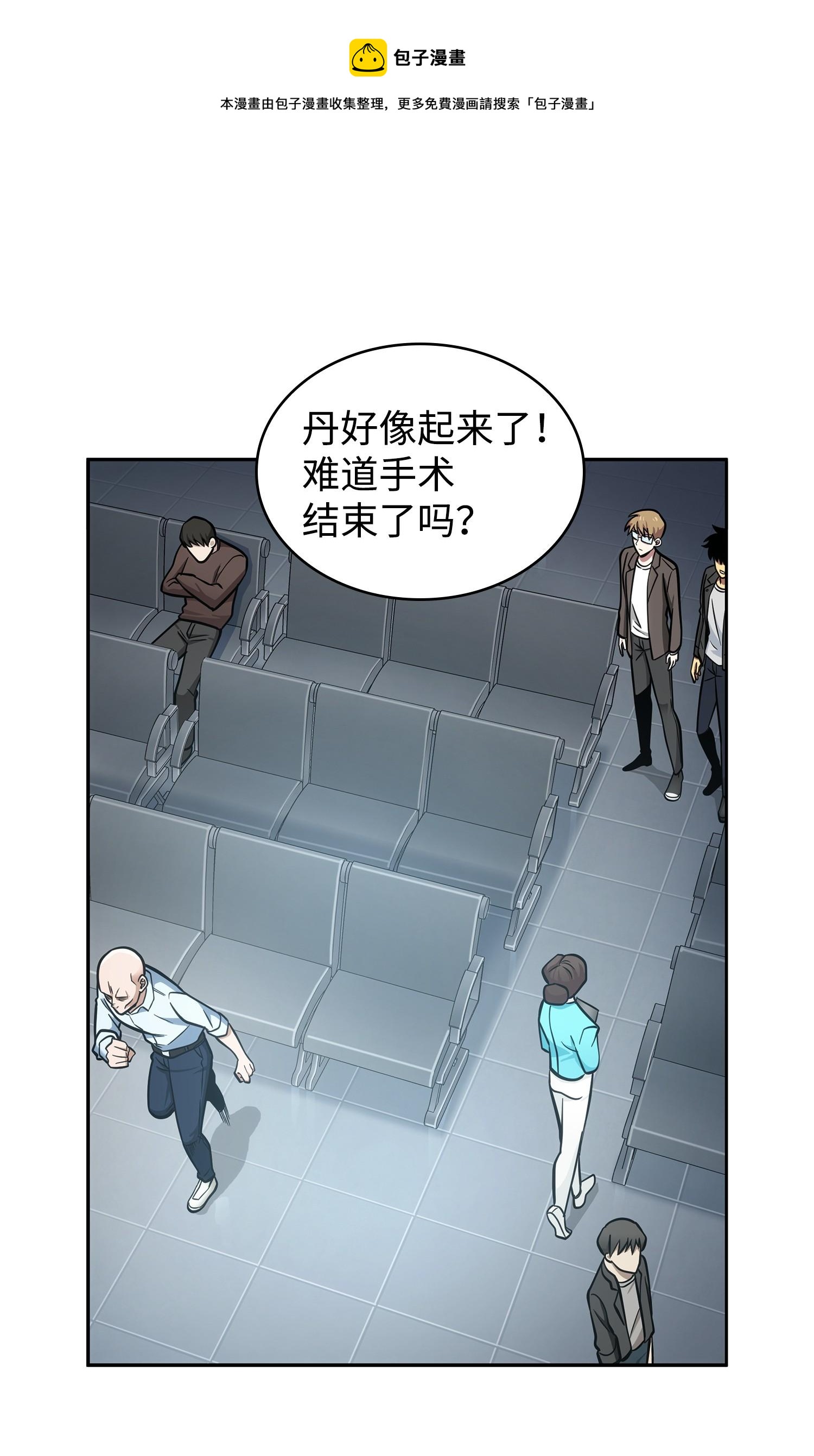 211 重拾幸福60