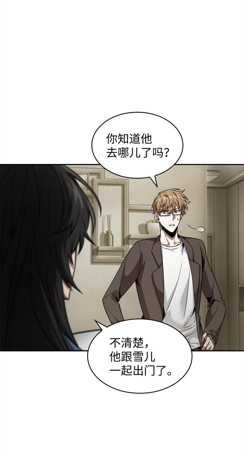 367 紧急事态5
