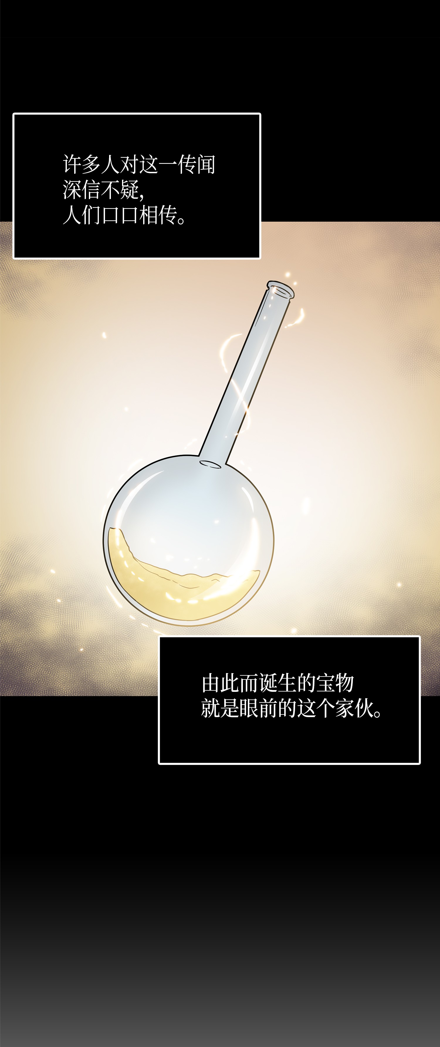 036 储备力量42
