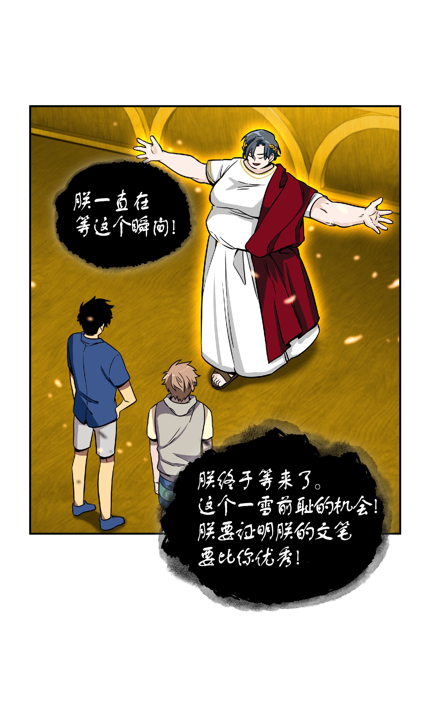088 文坛世纪对决10