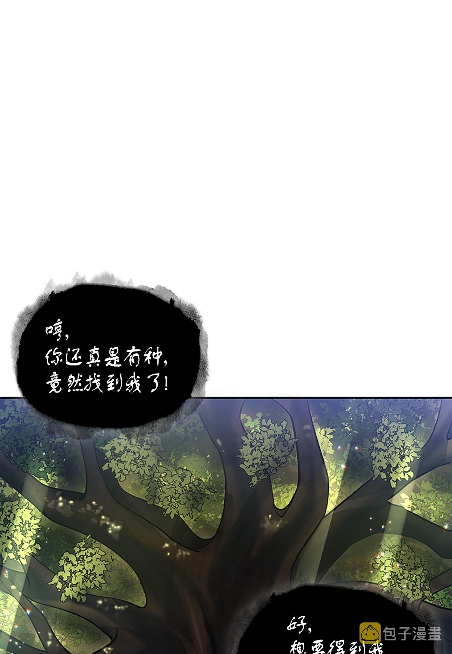 049 花郎的剑66