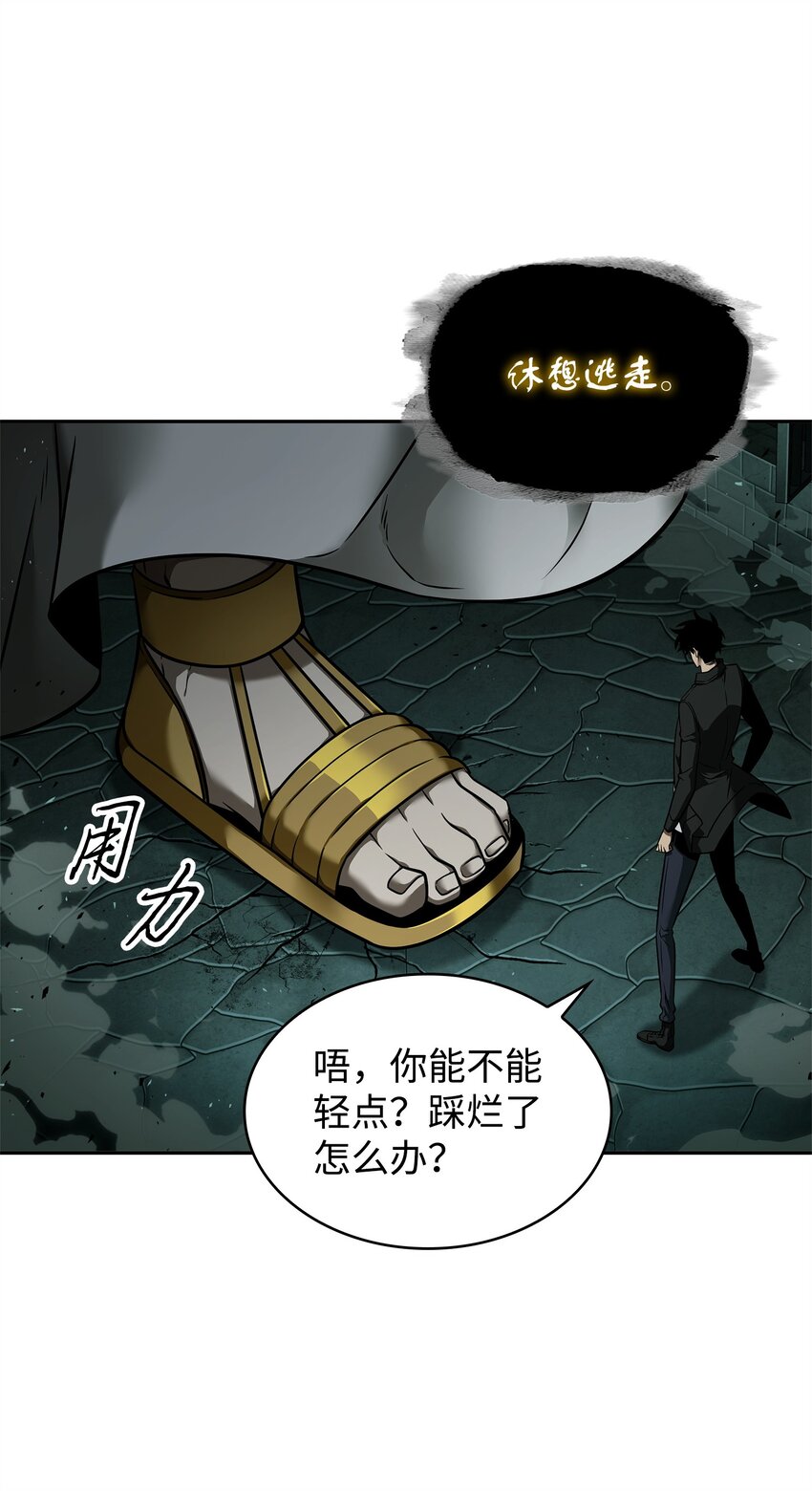 338 反悔60