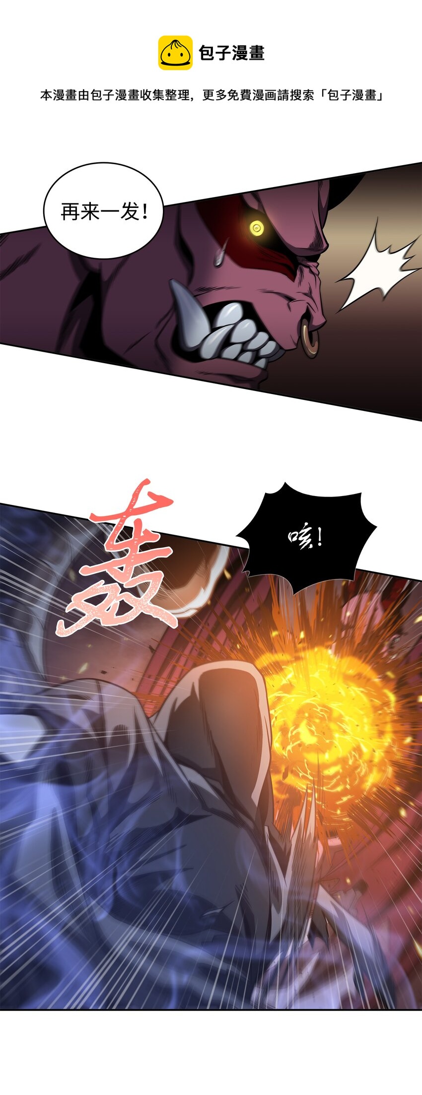 284 耍阴招60