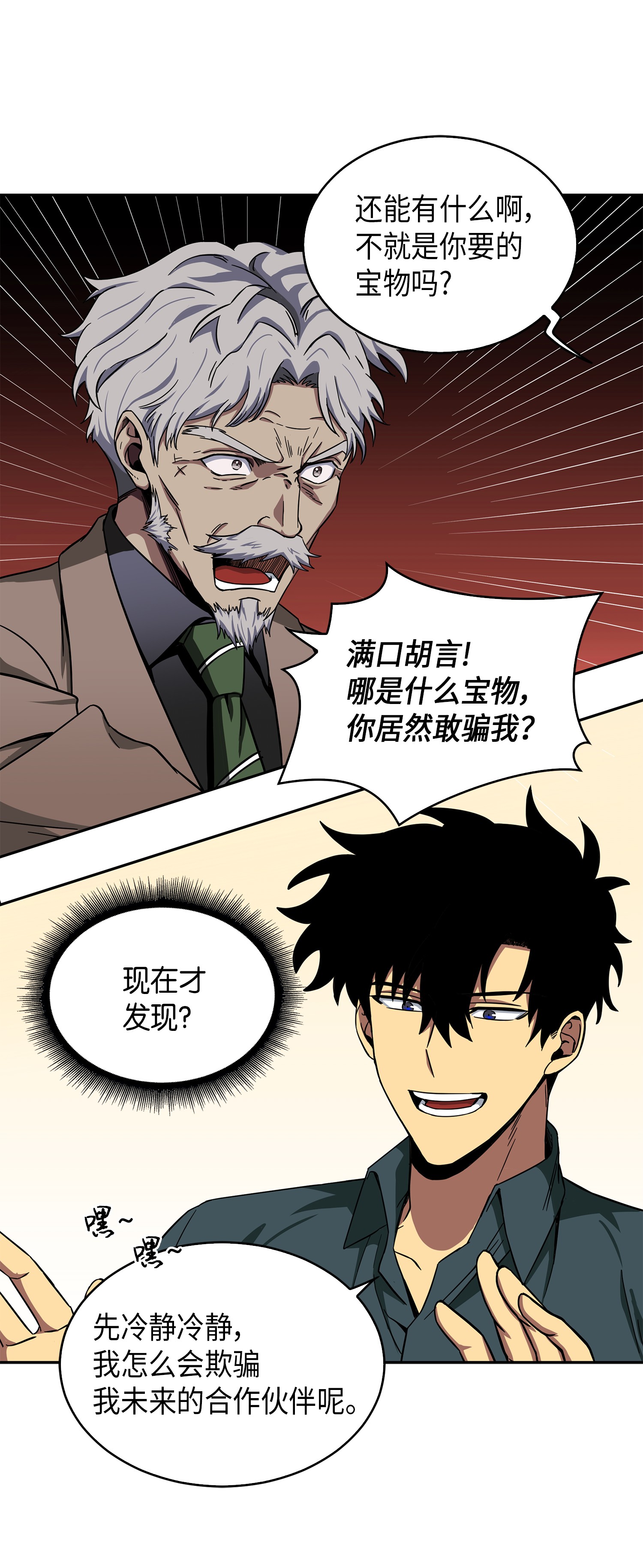 050 以假乱真69
