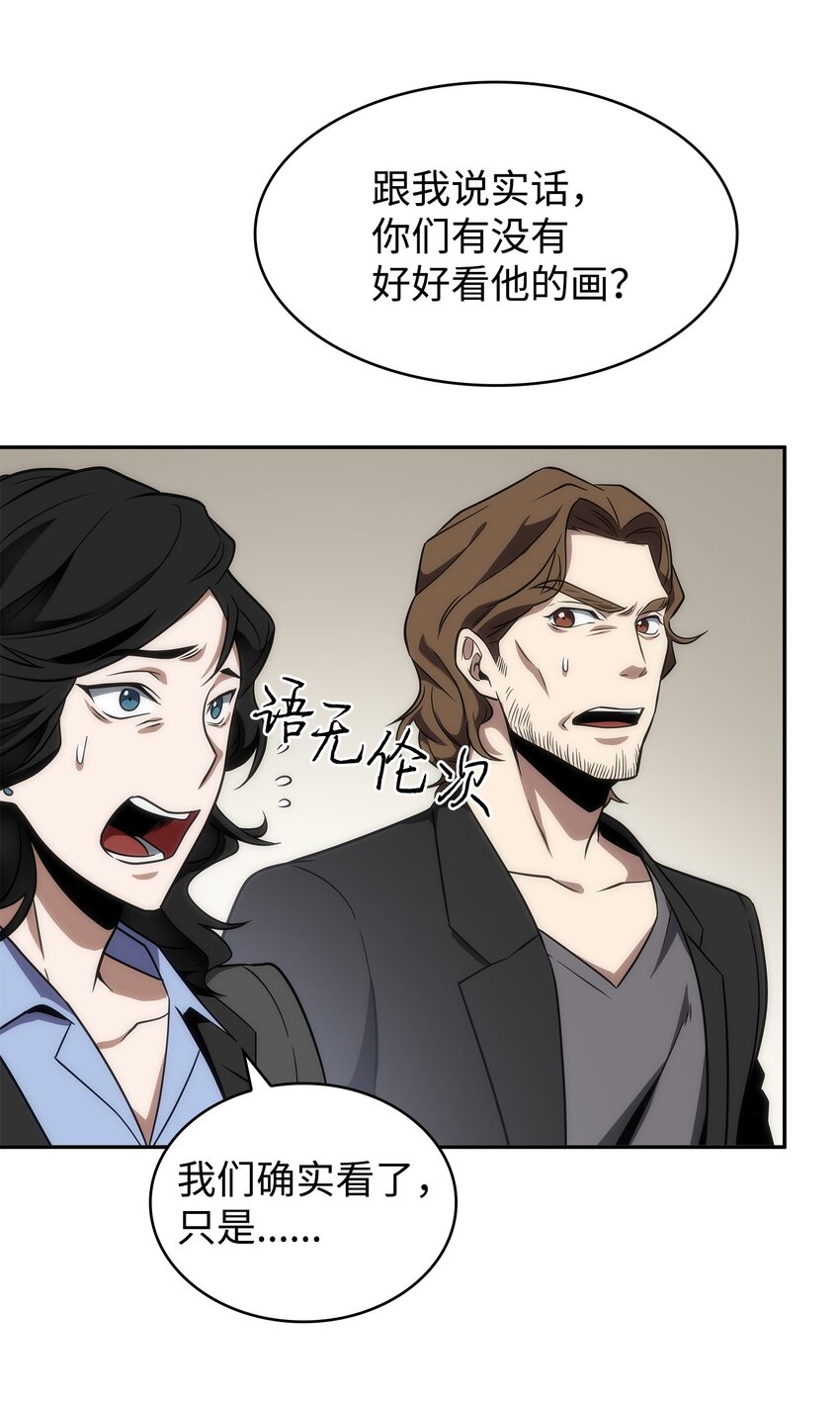 270 完美的展示会57