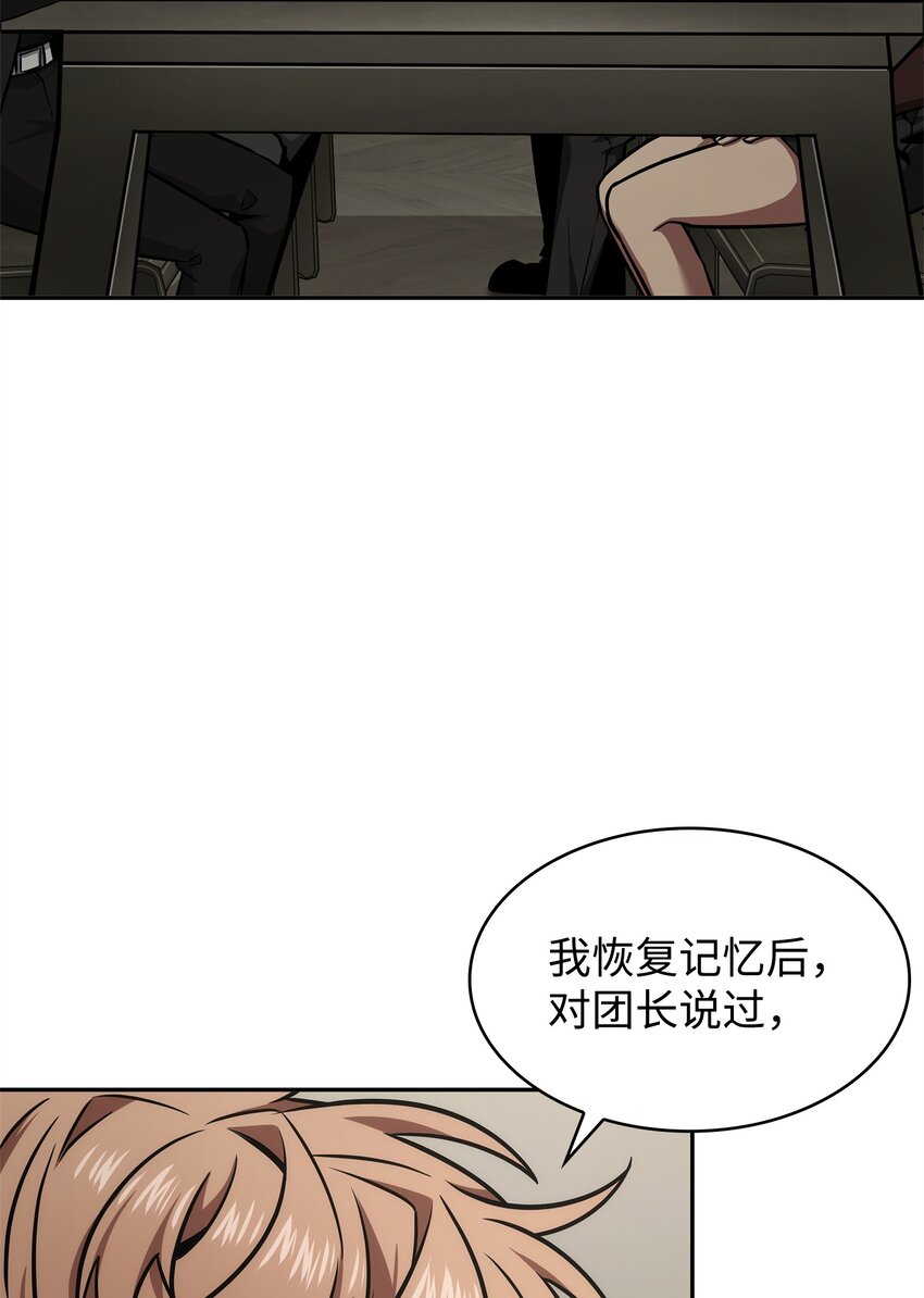 355 未知者59