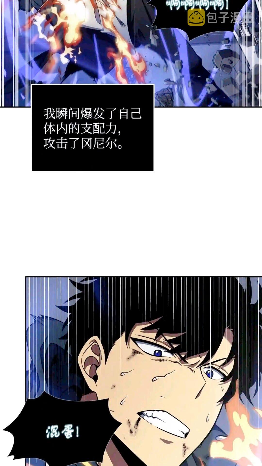 299 以牙还牙23